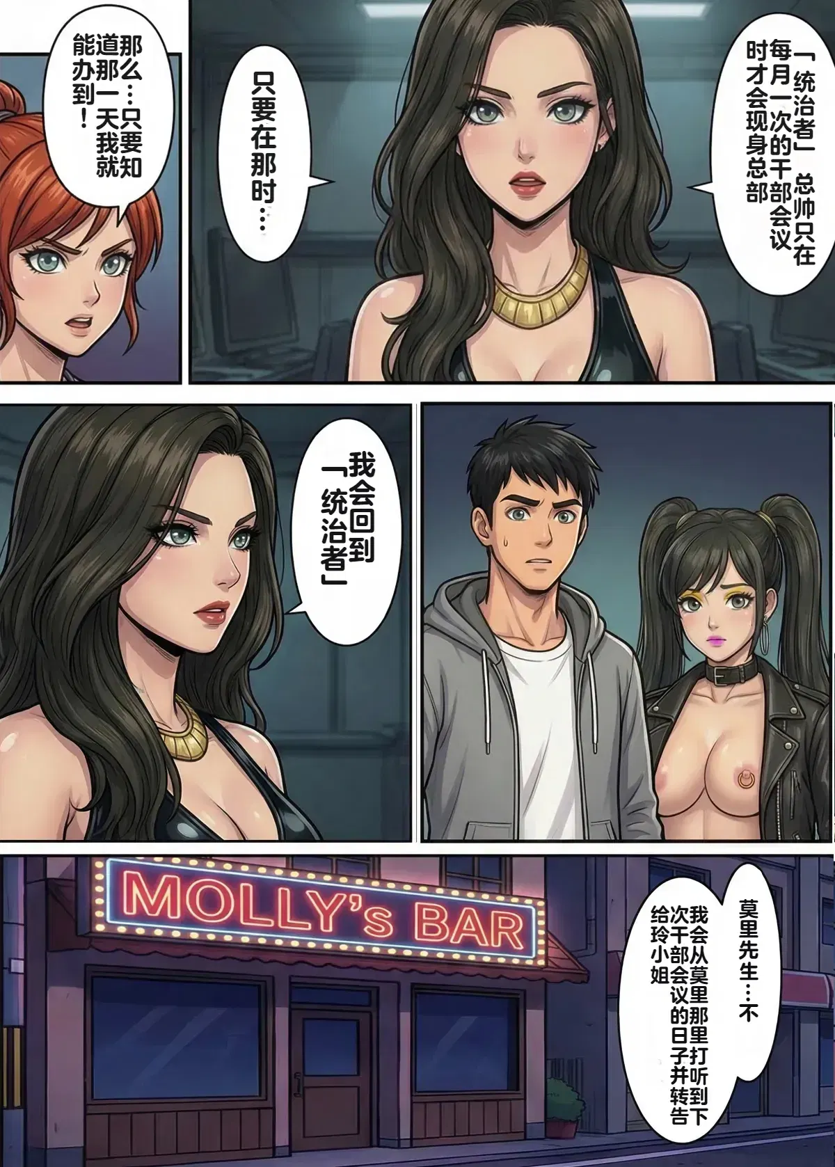 Image #38