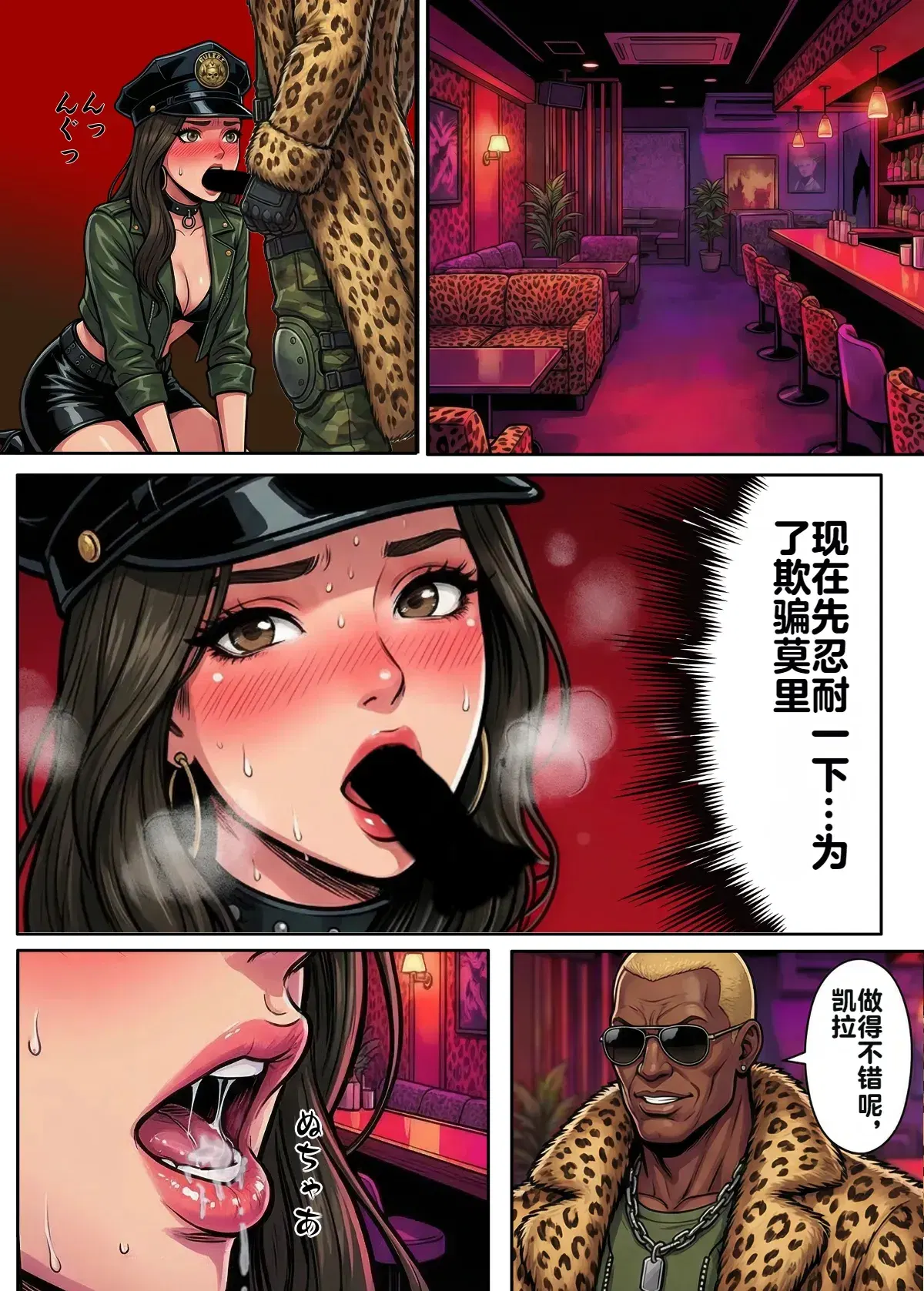Image #39