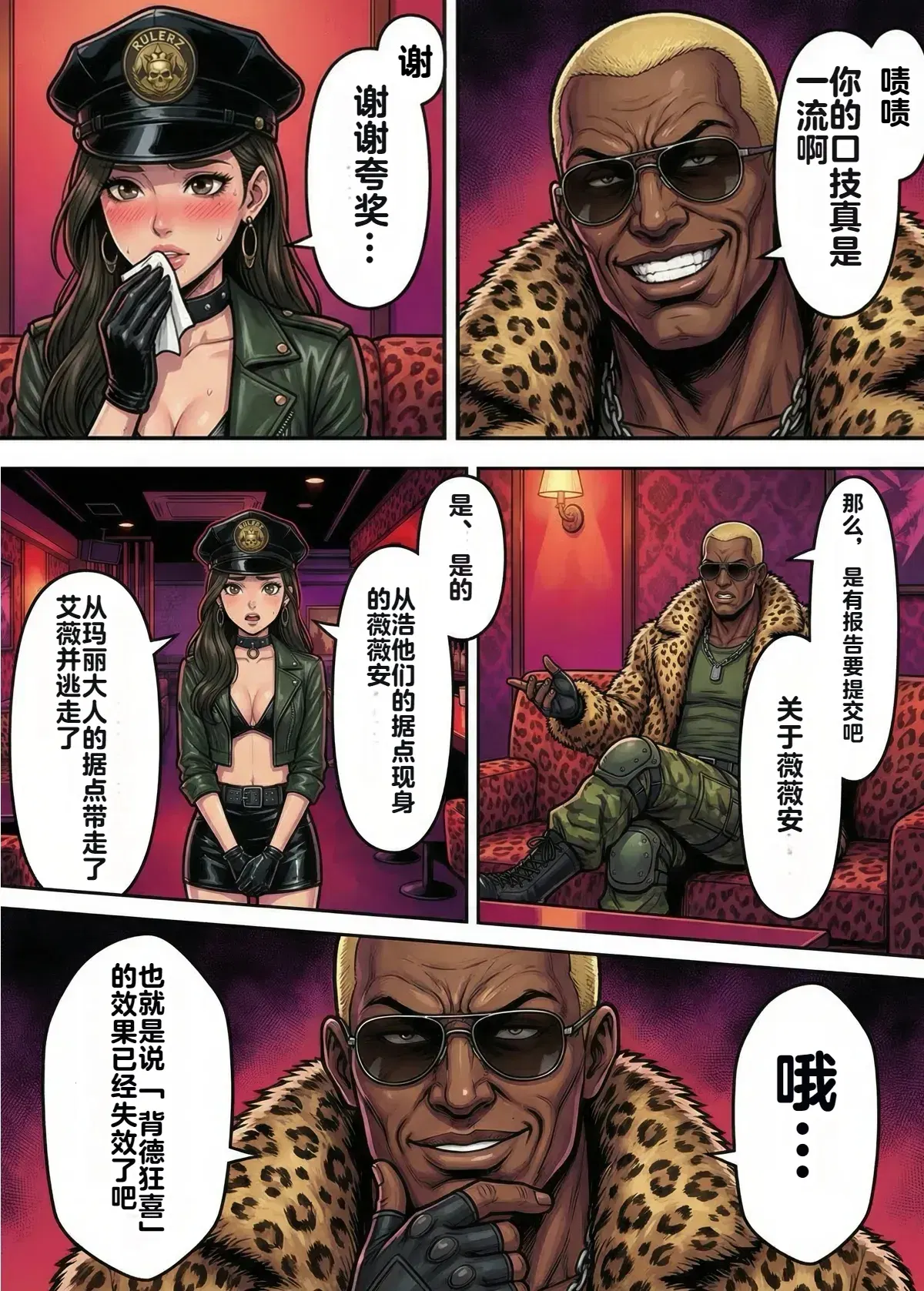 Image #40