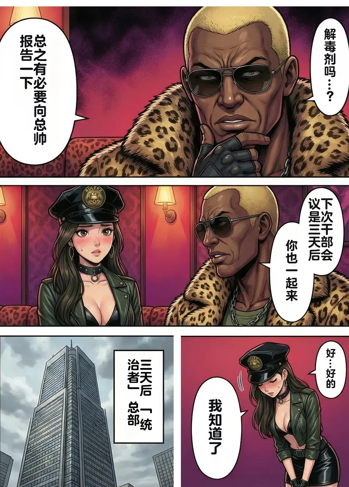 Image #41