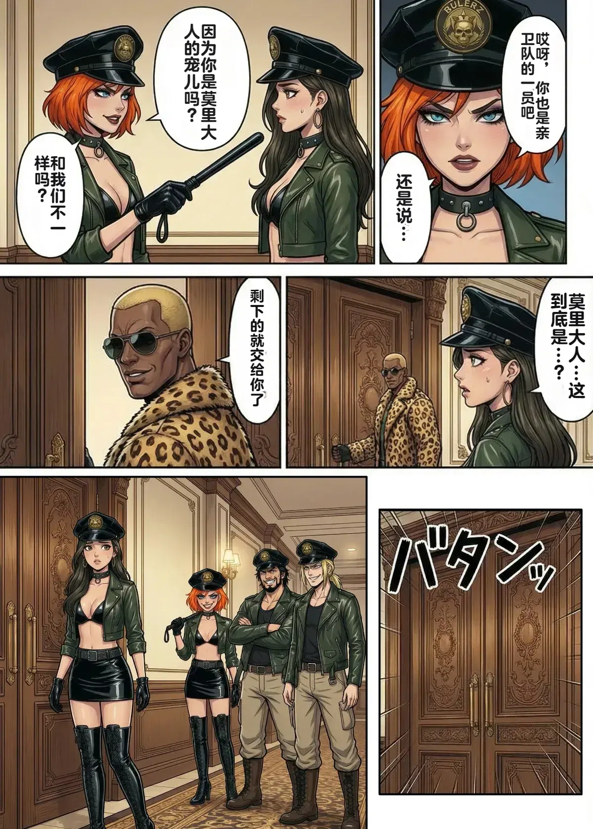 Image #47