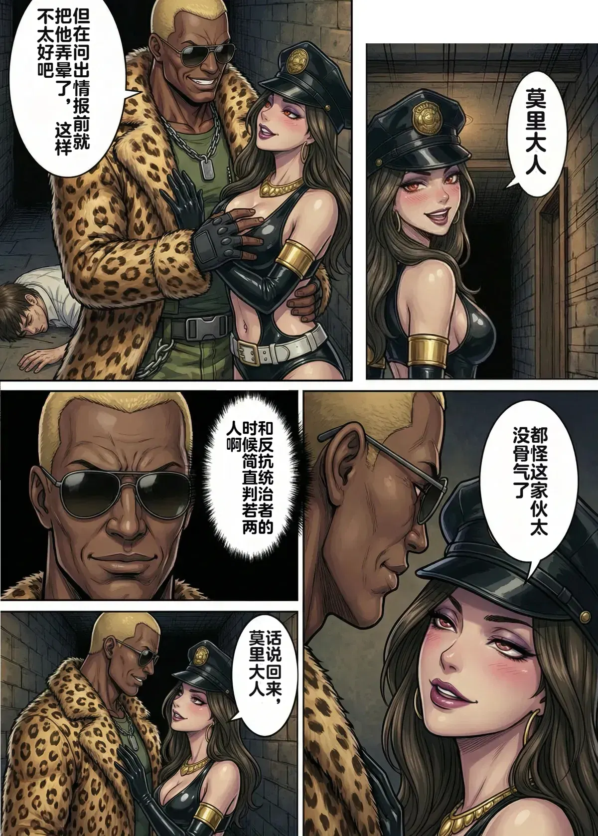 Image #6