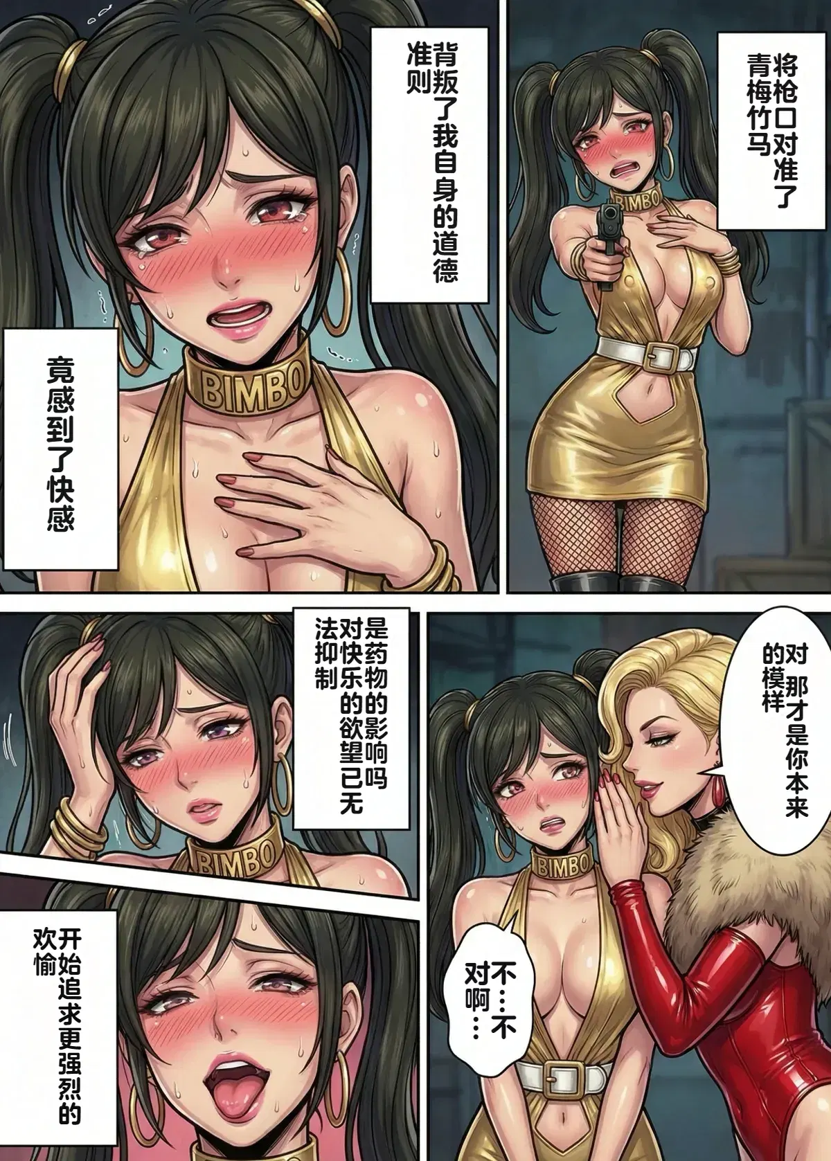 Image #60