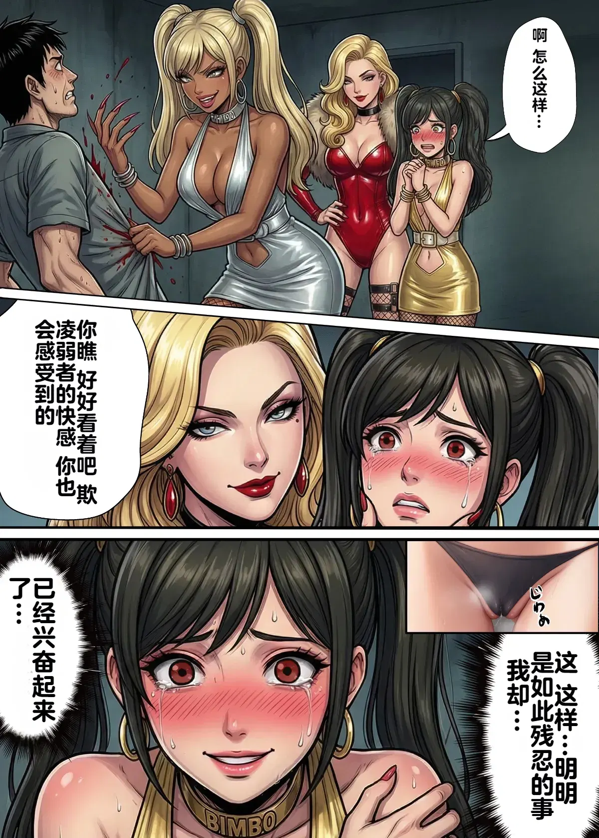 Image #61