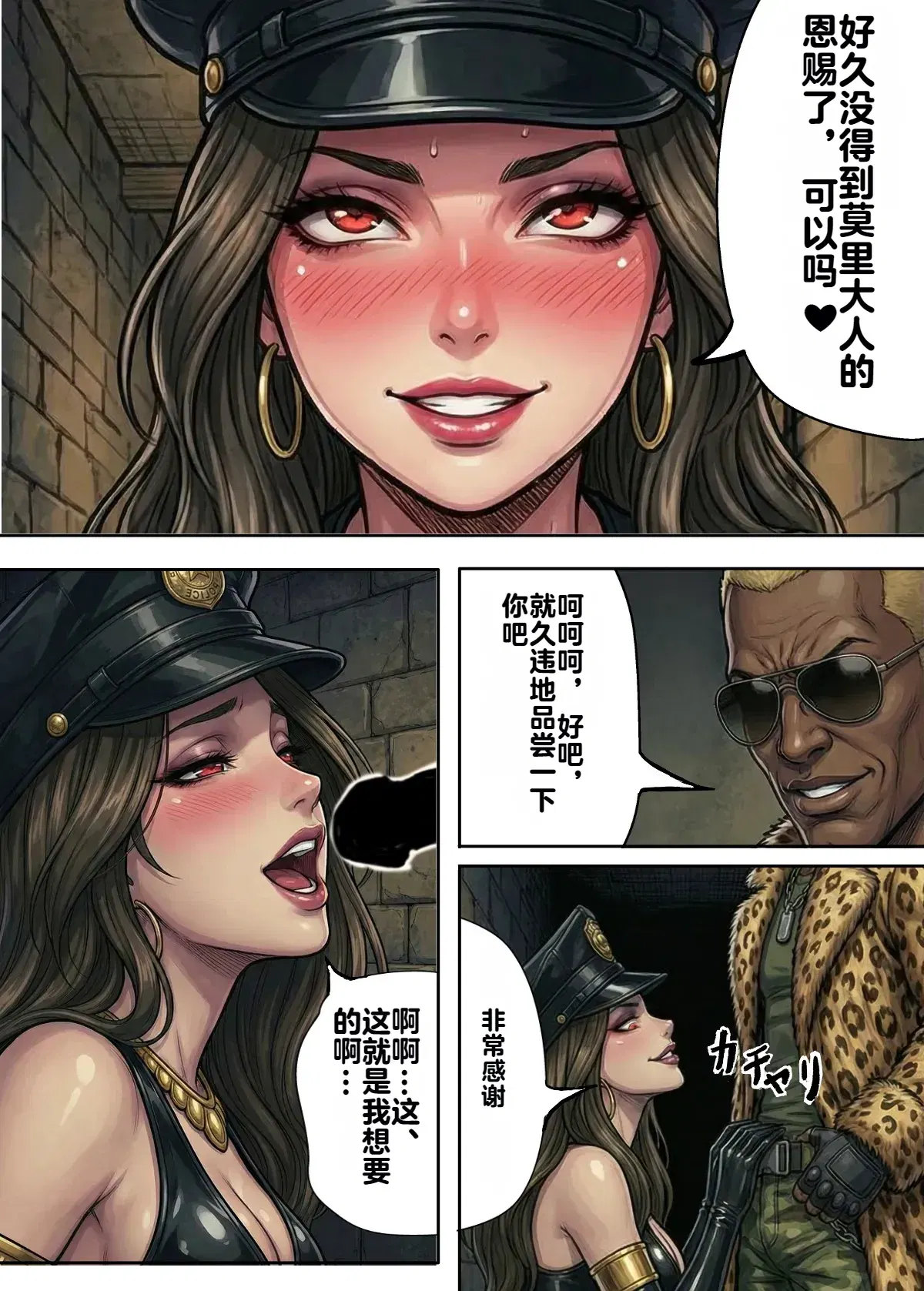 Image #7