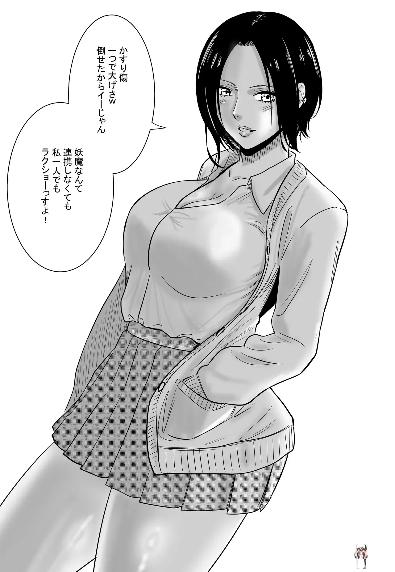 Image #61