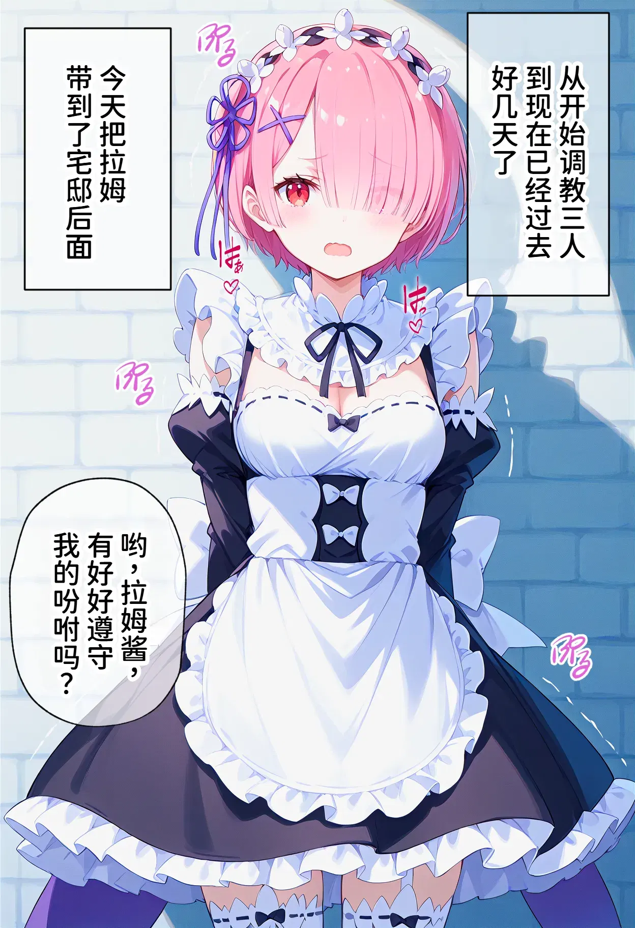Image #109