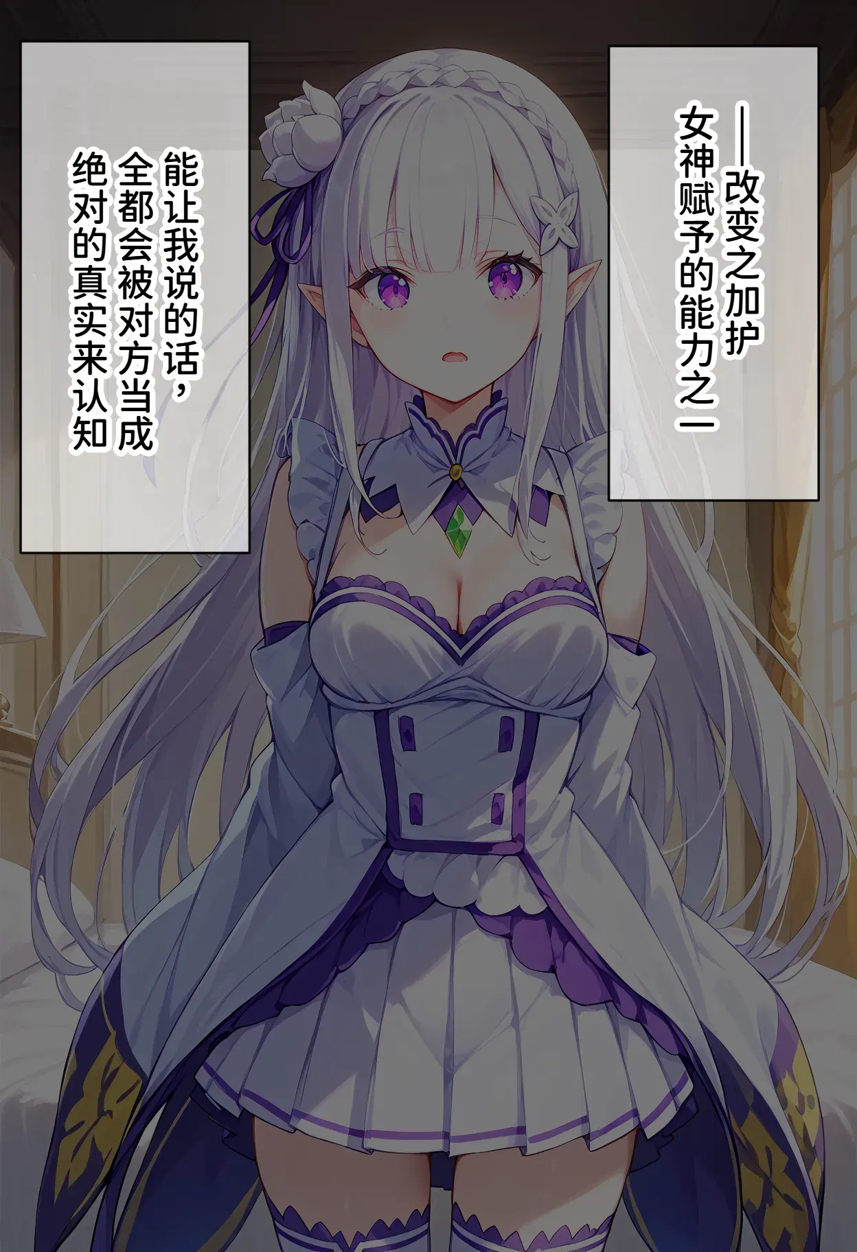 Image #12
