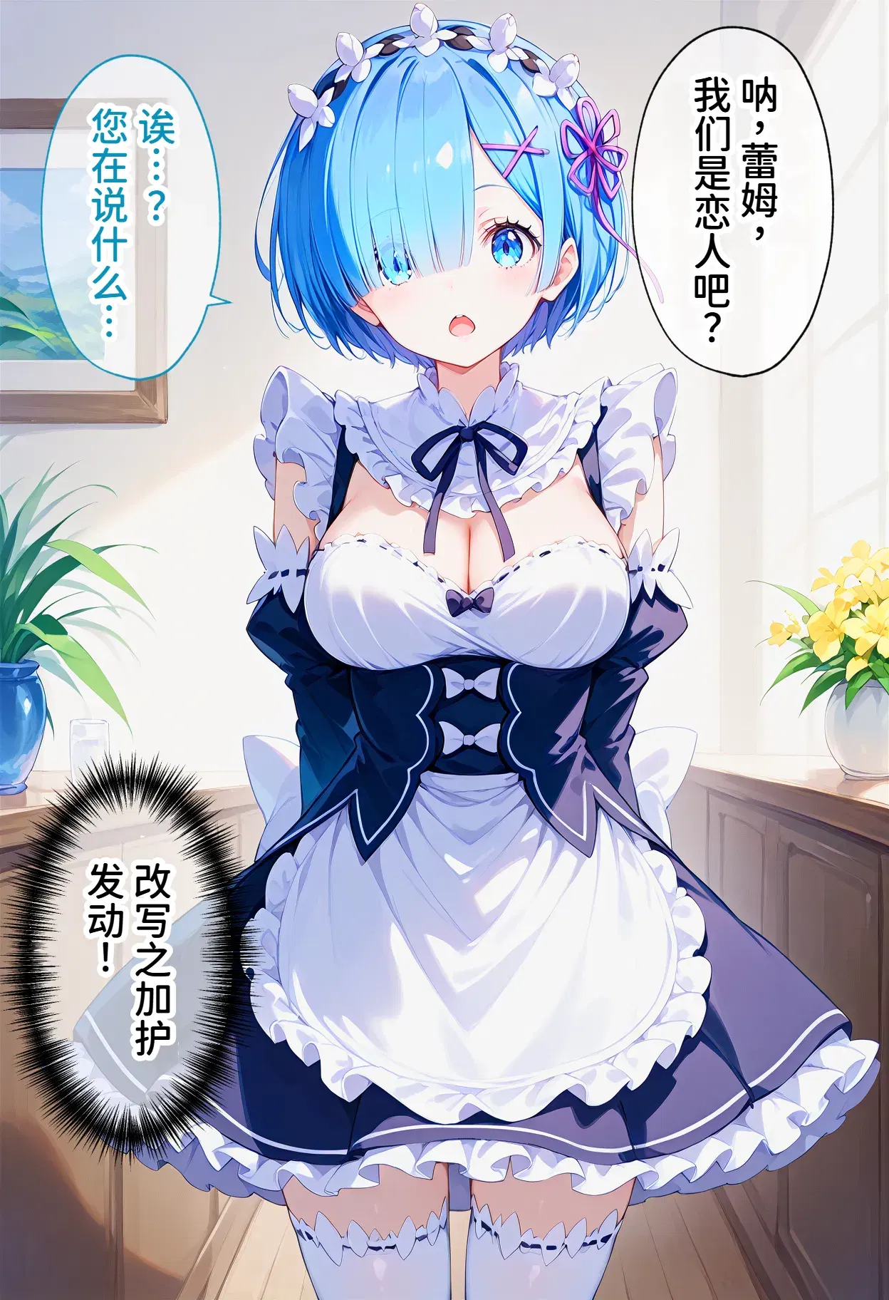 Image #38