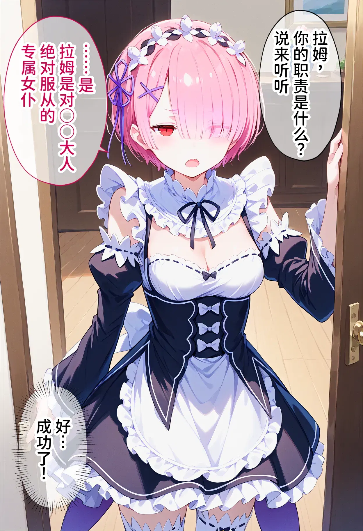 Image #64