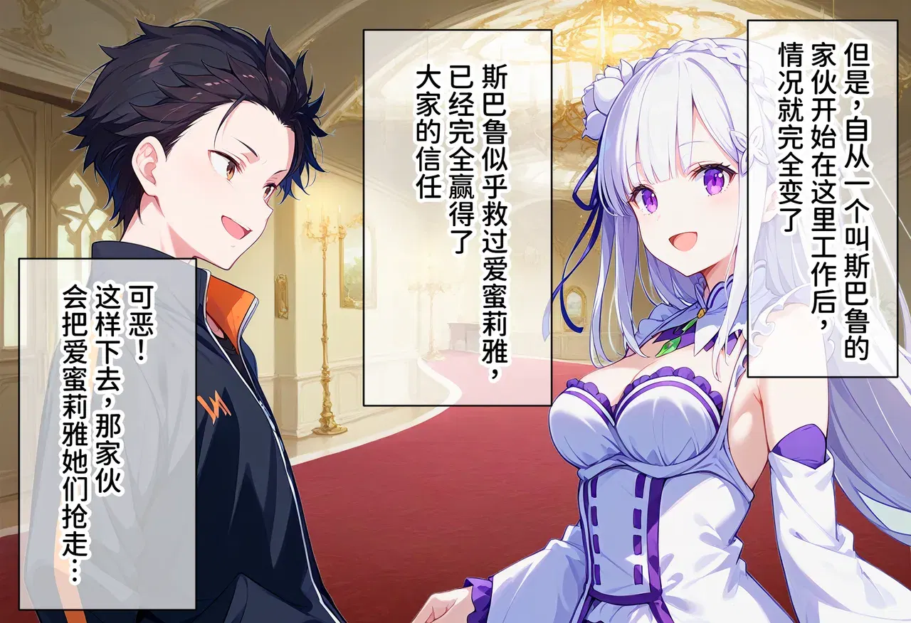 Image #7