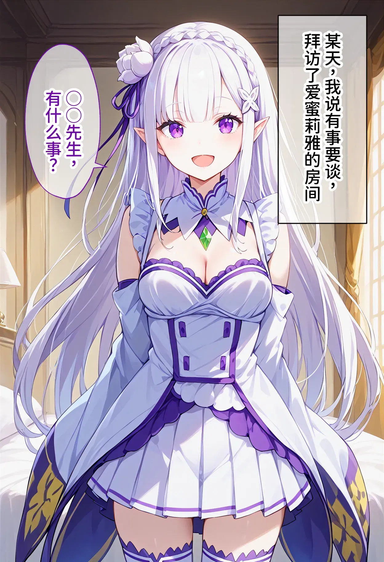 Image #8