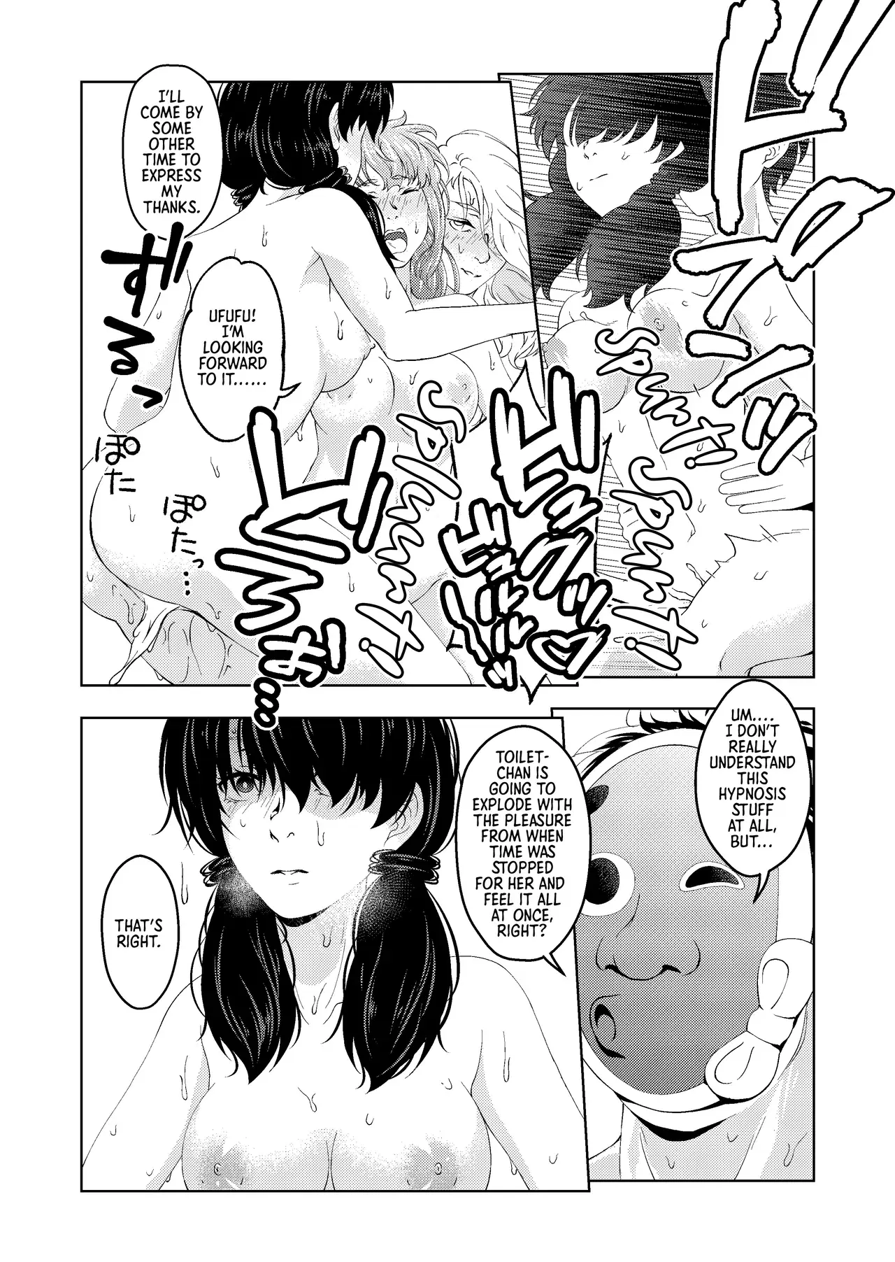 Image #48