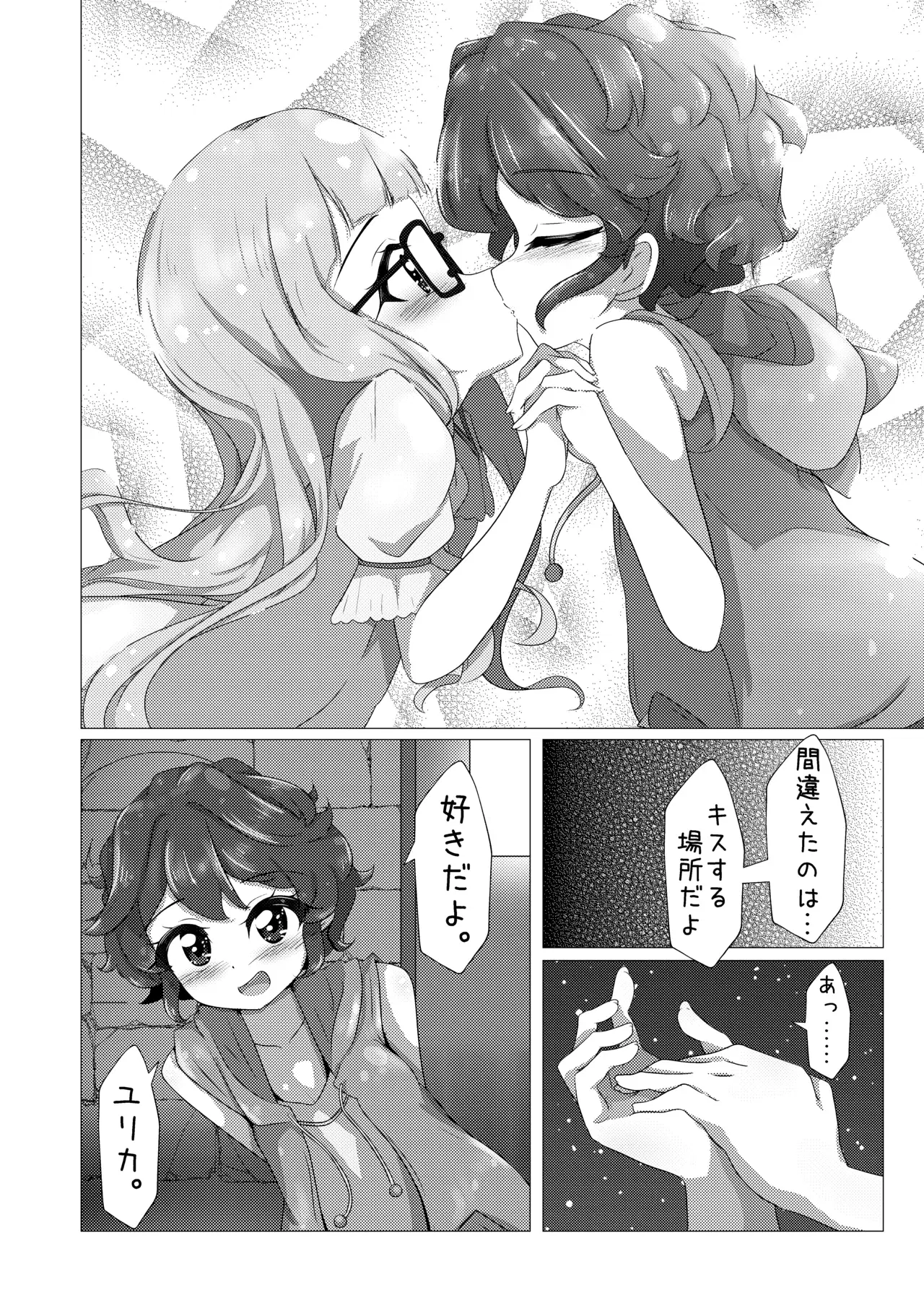 Image #10