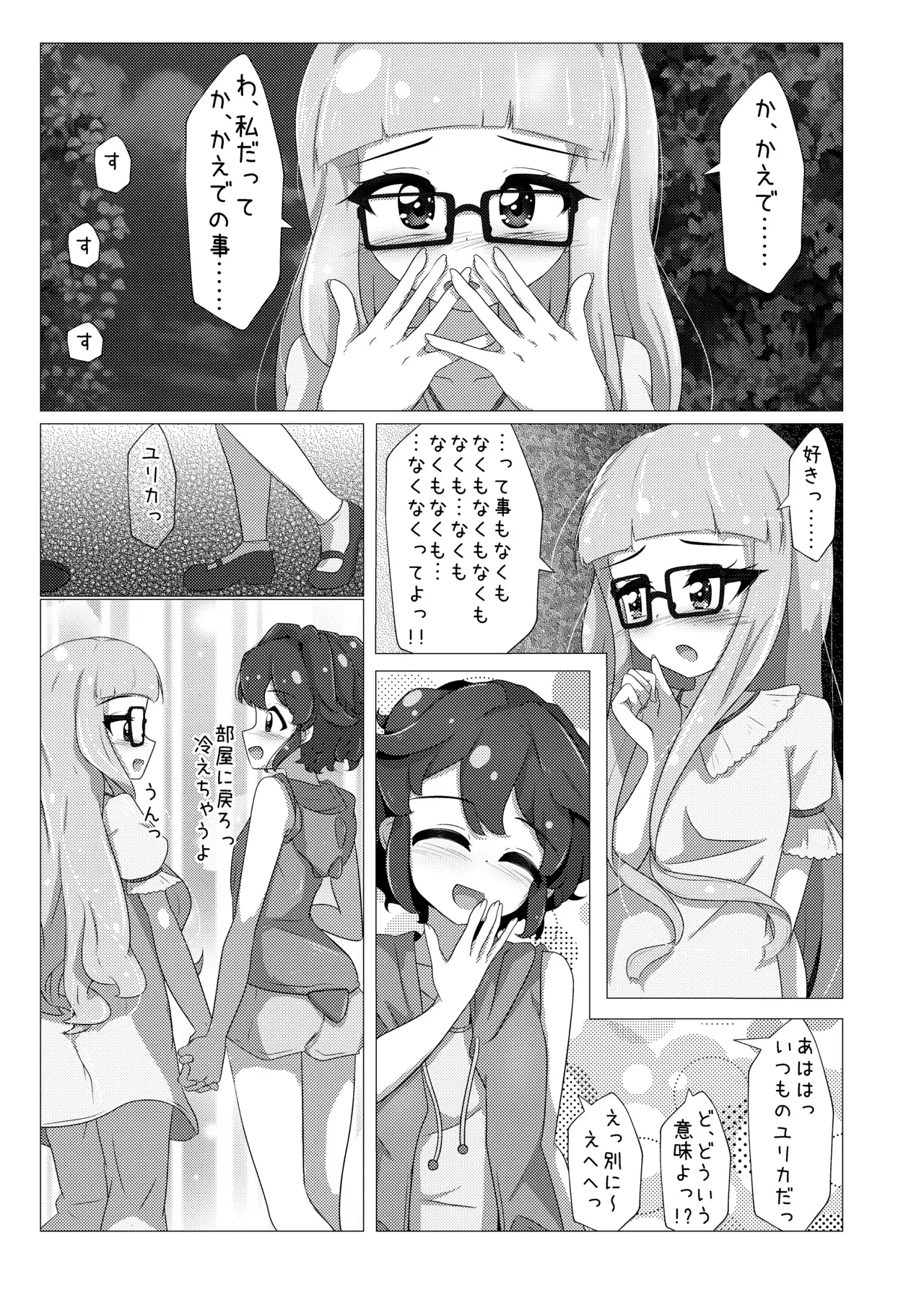 Image #11