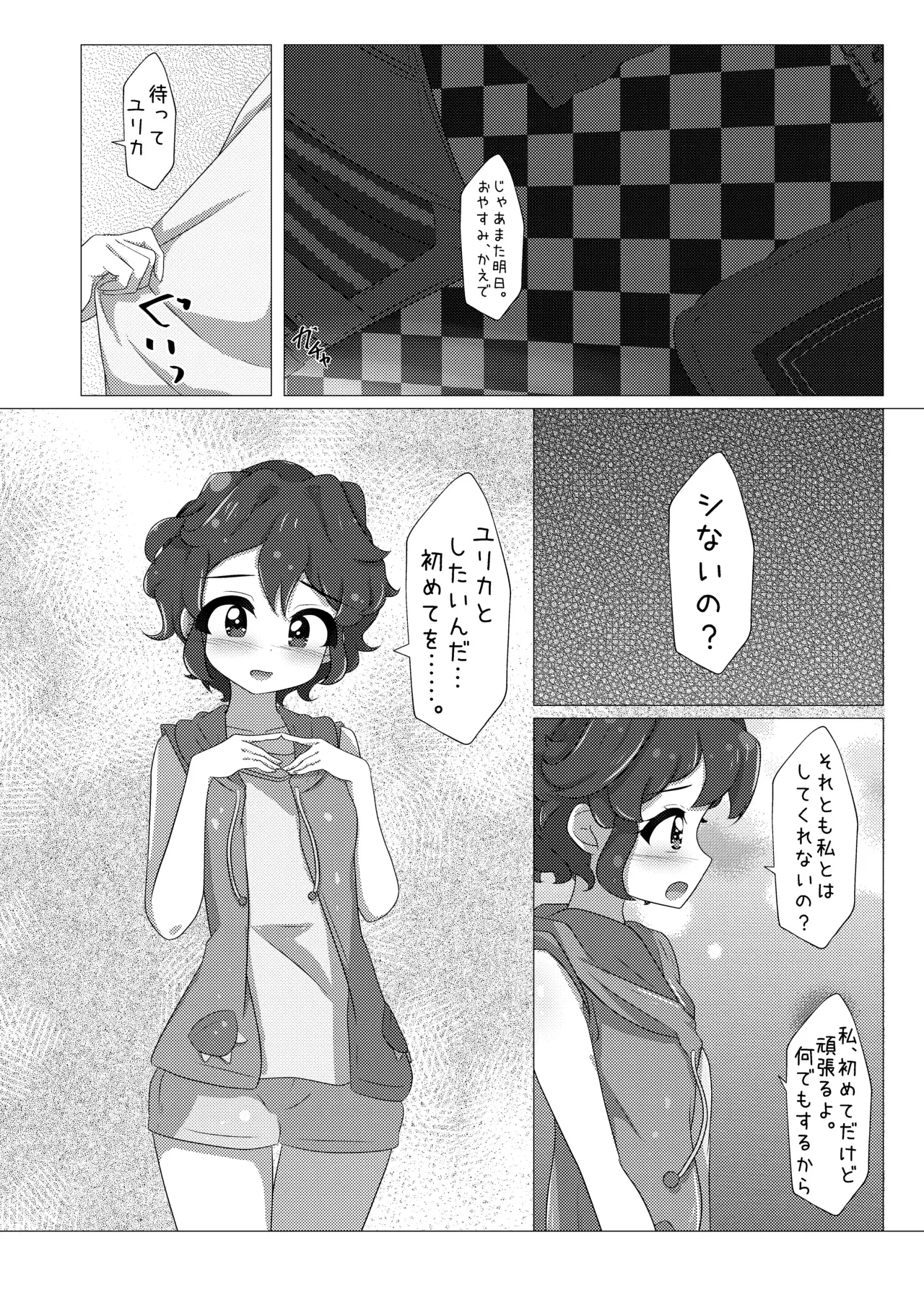 Image #12