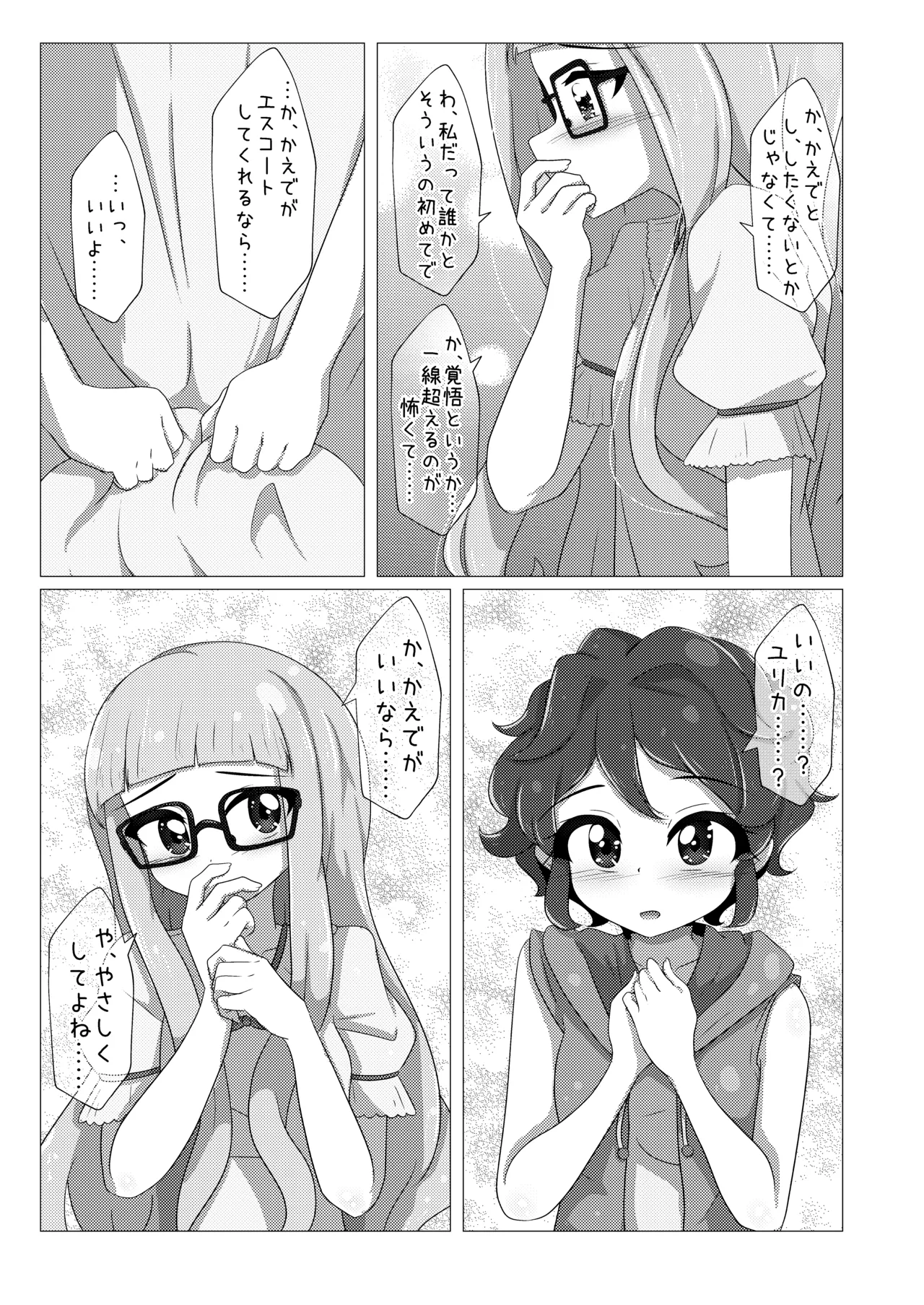 Image #13