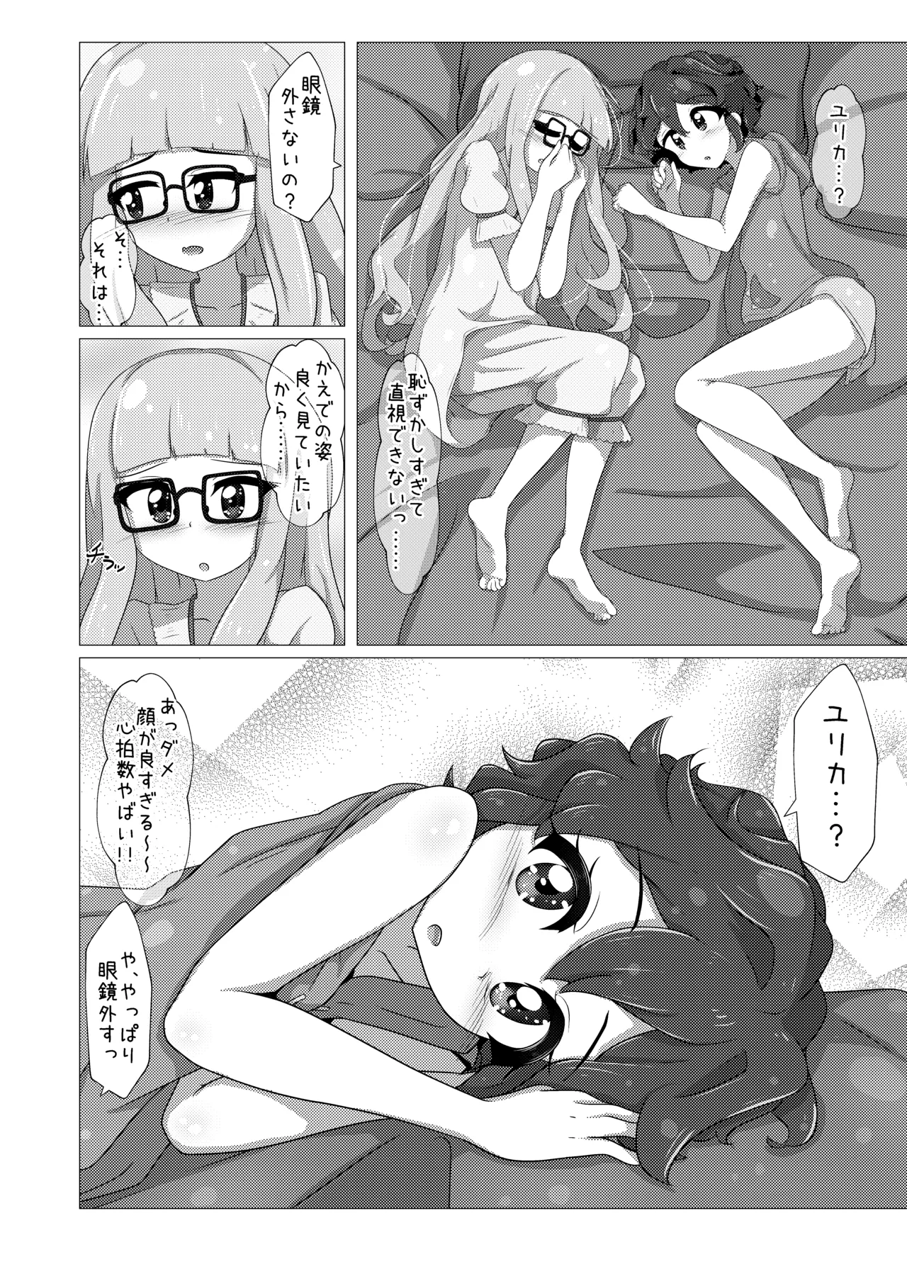 Image #14