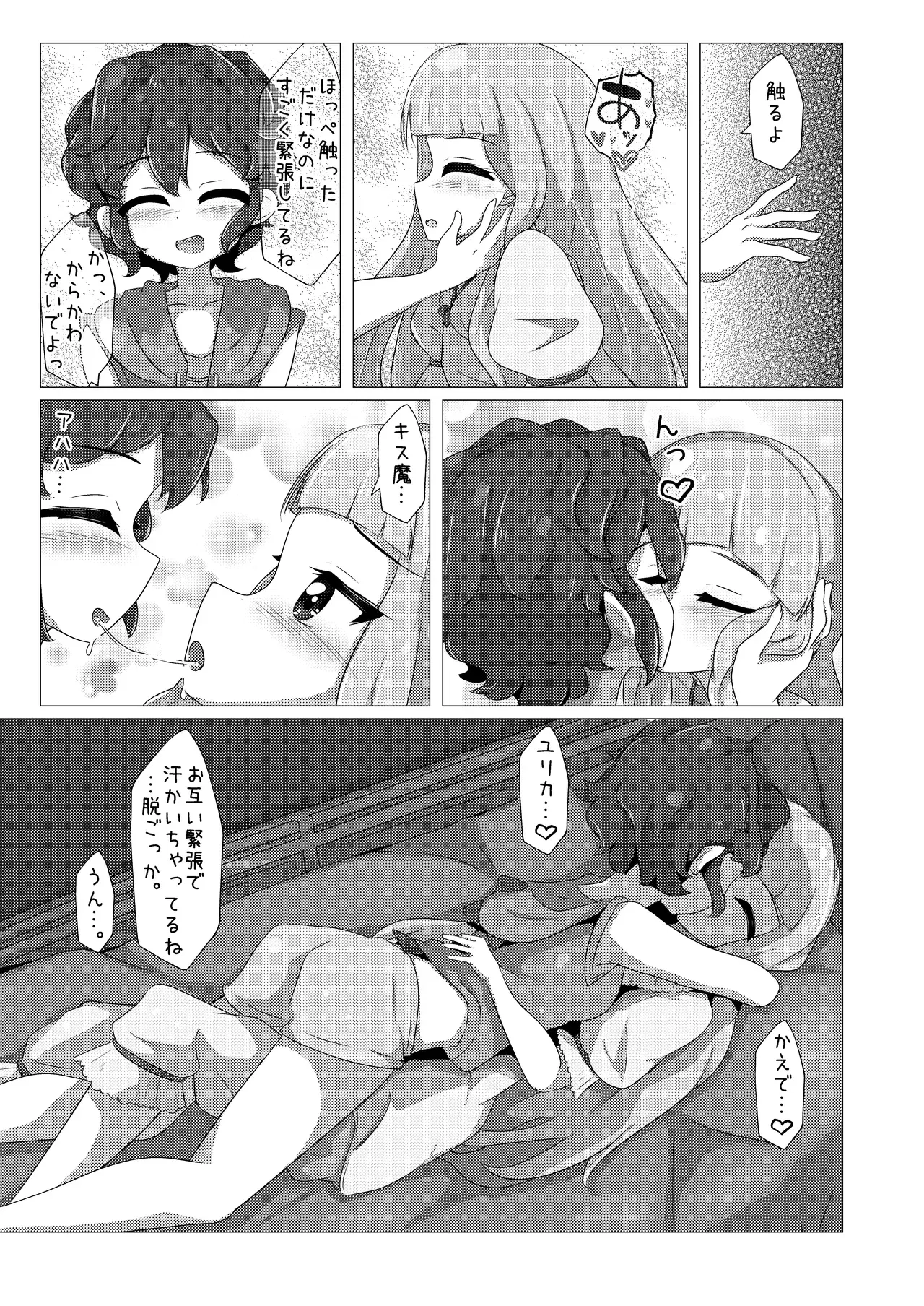 Image #15