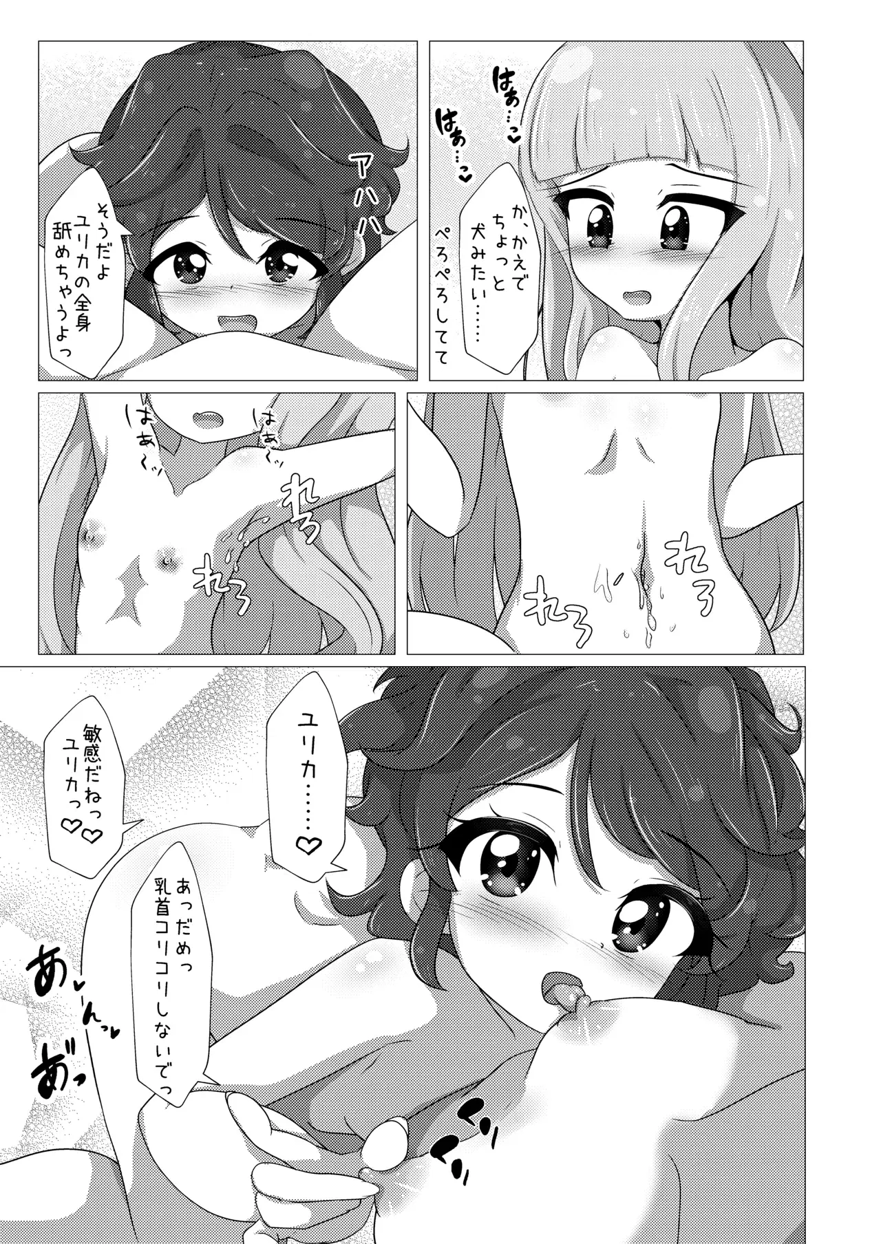 Image #17