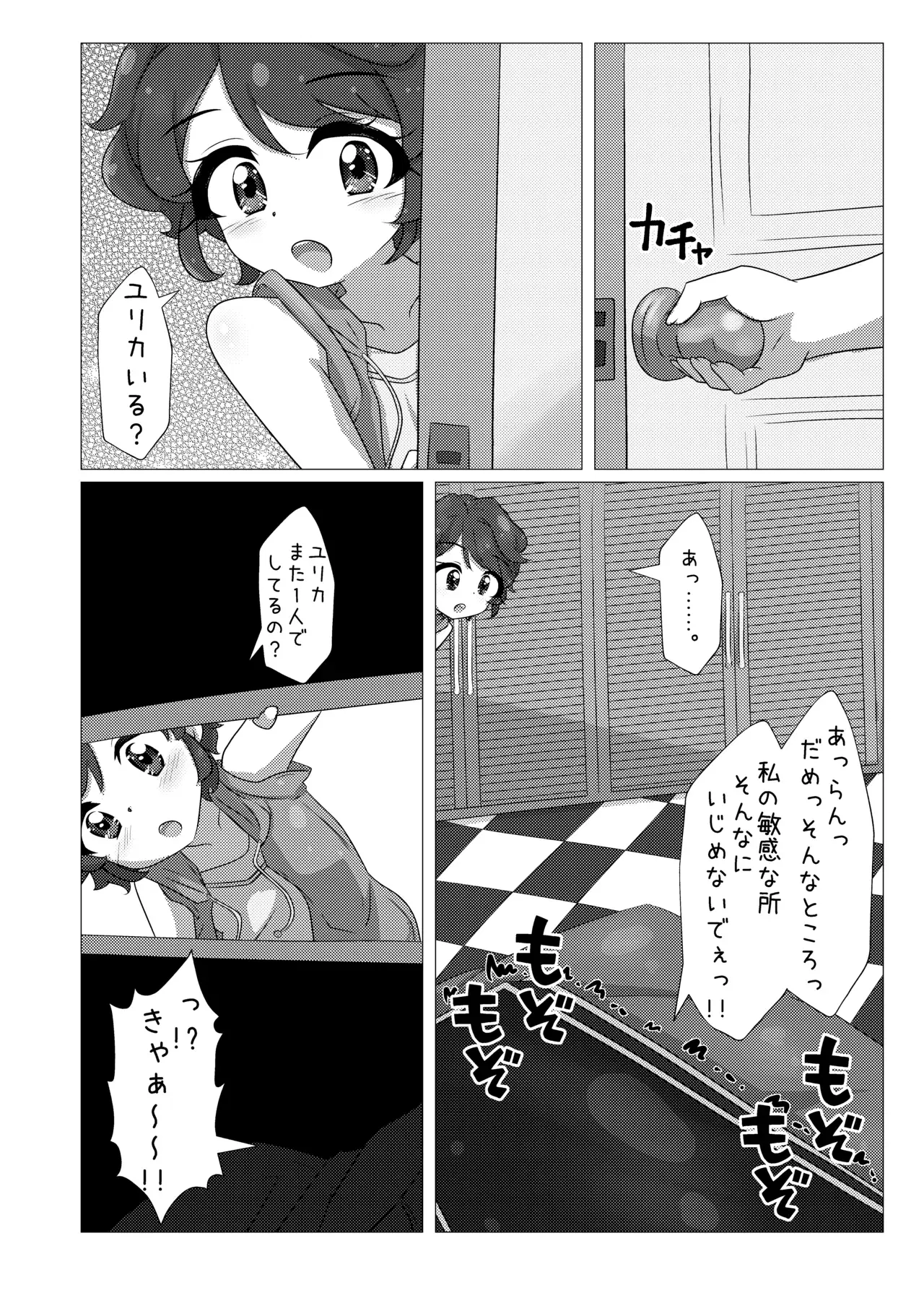 Image #4