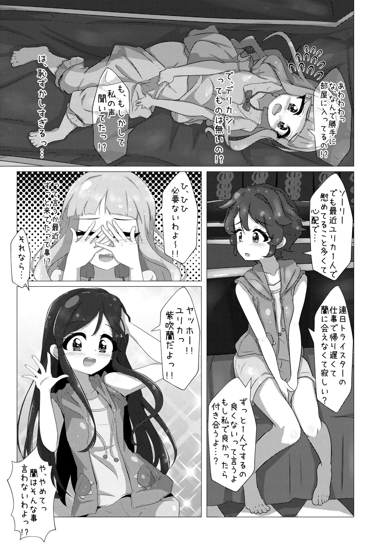 Image #5