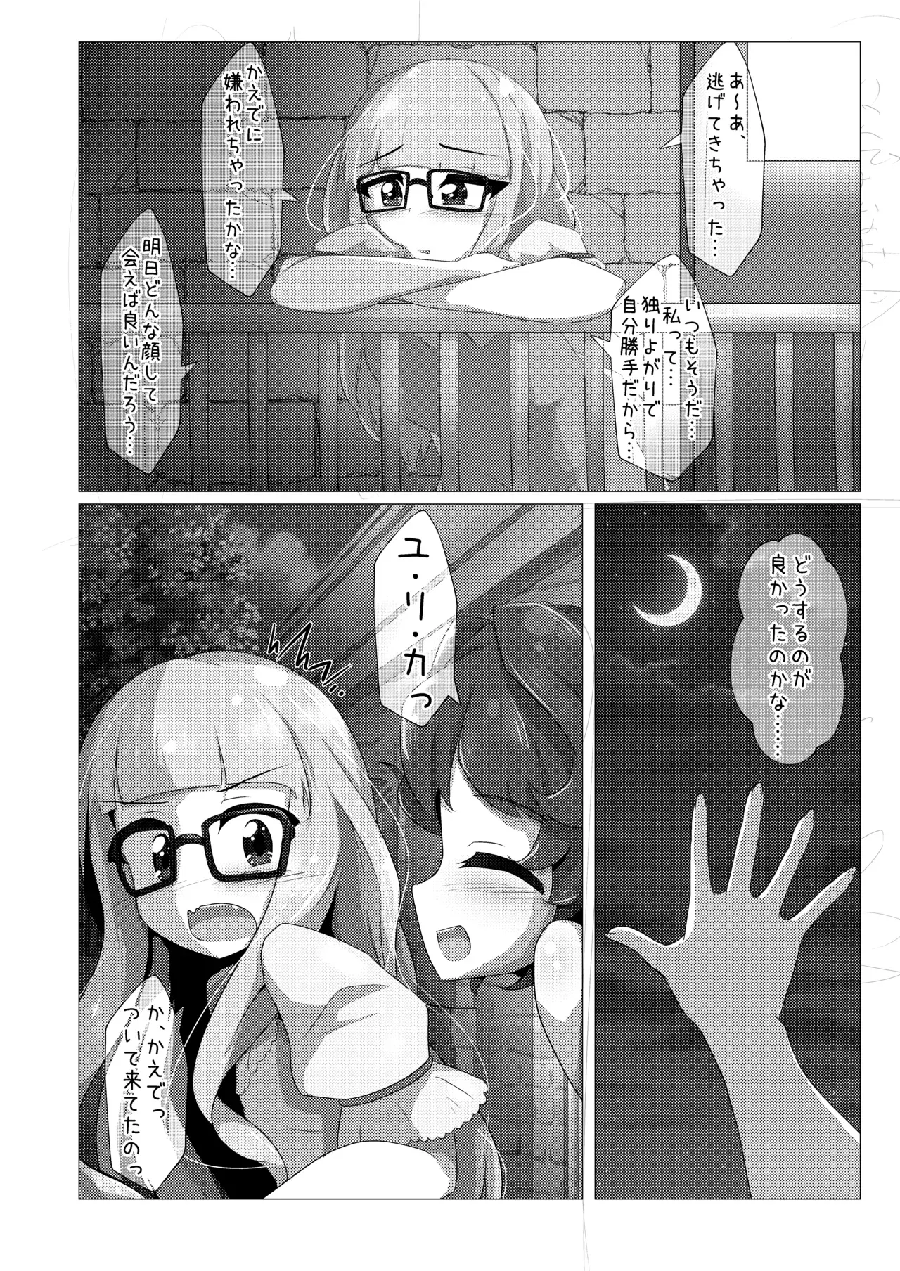 Image #8