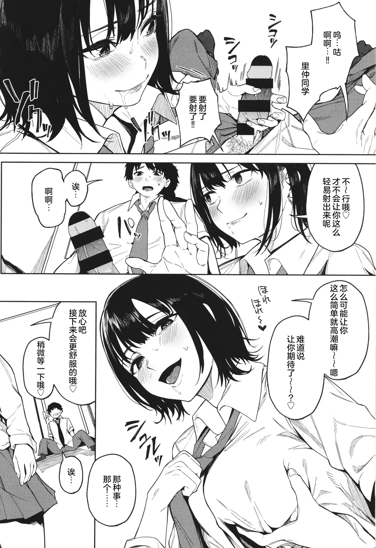 Image #12