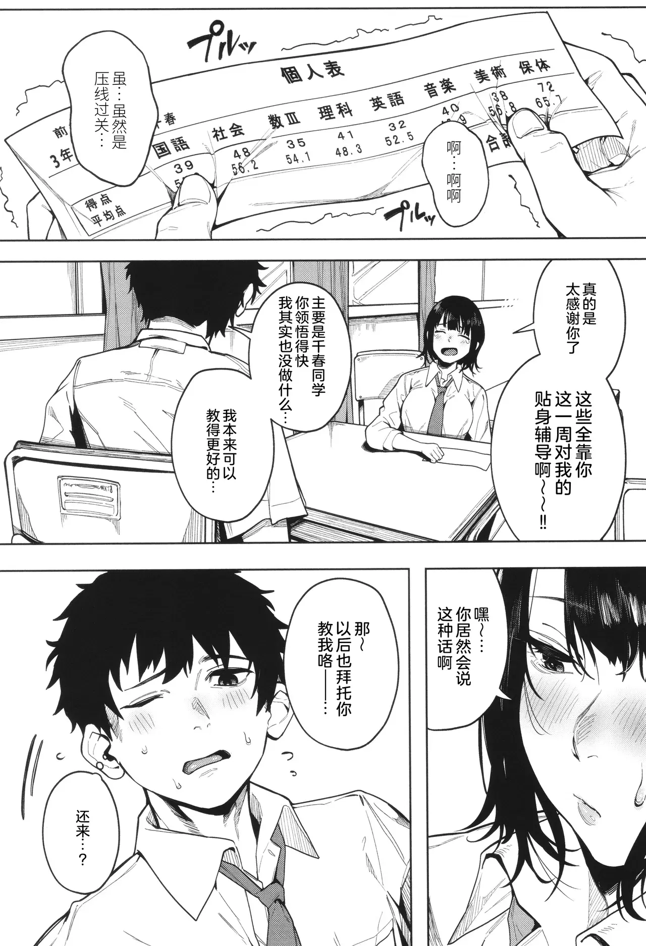 Image #27