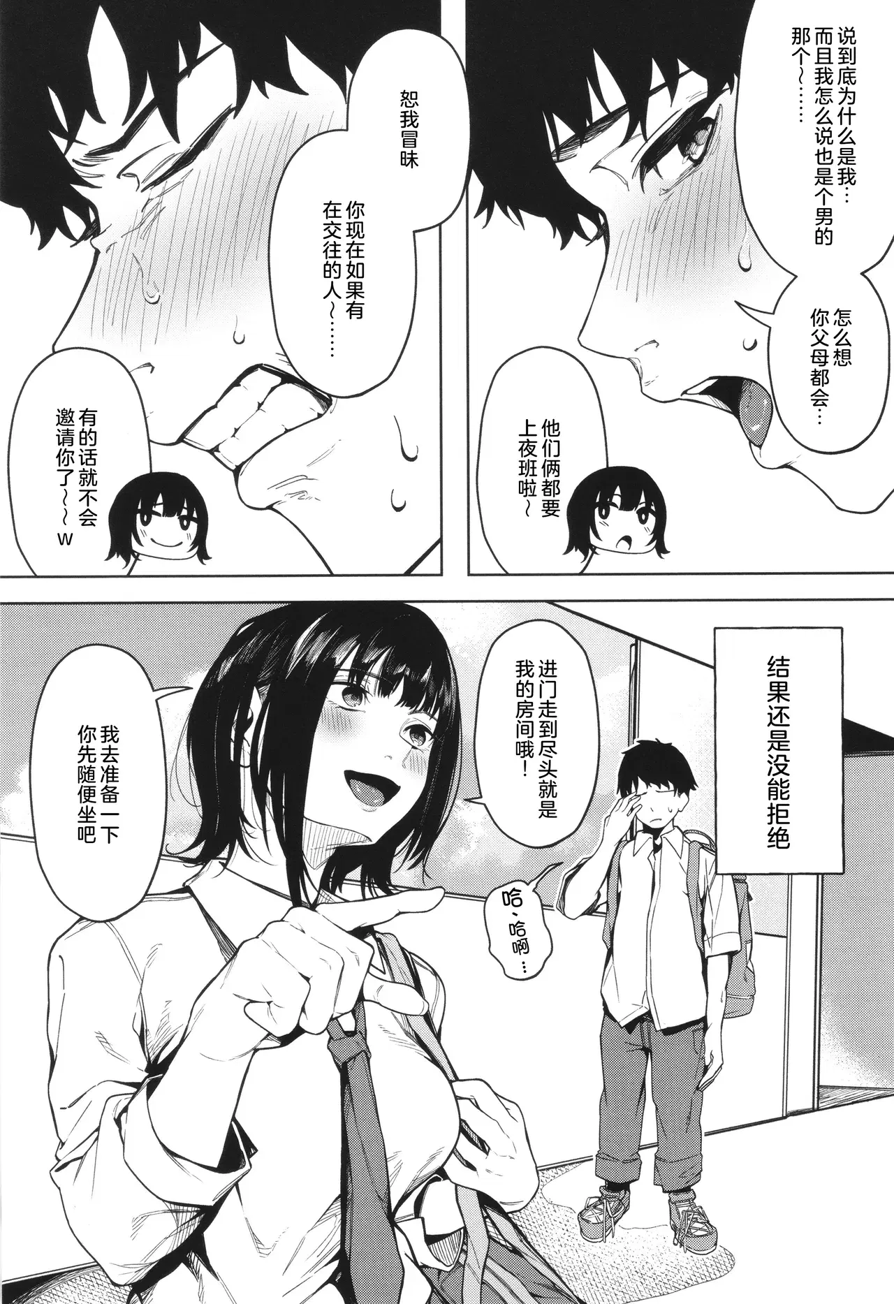 Image #7
