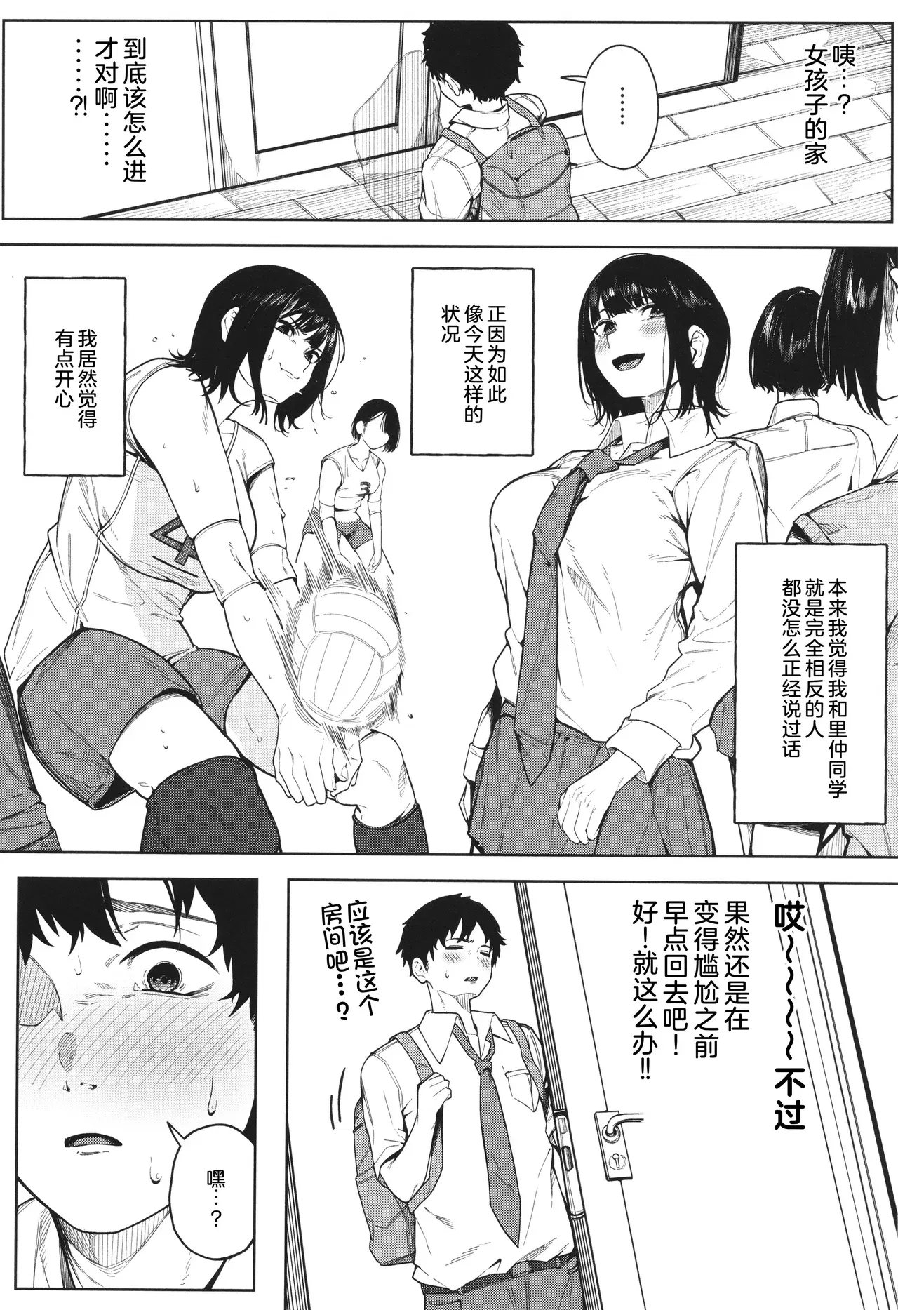 Image #8