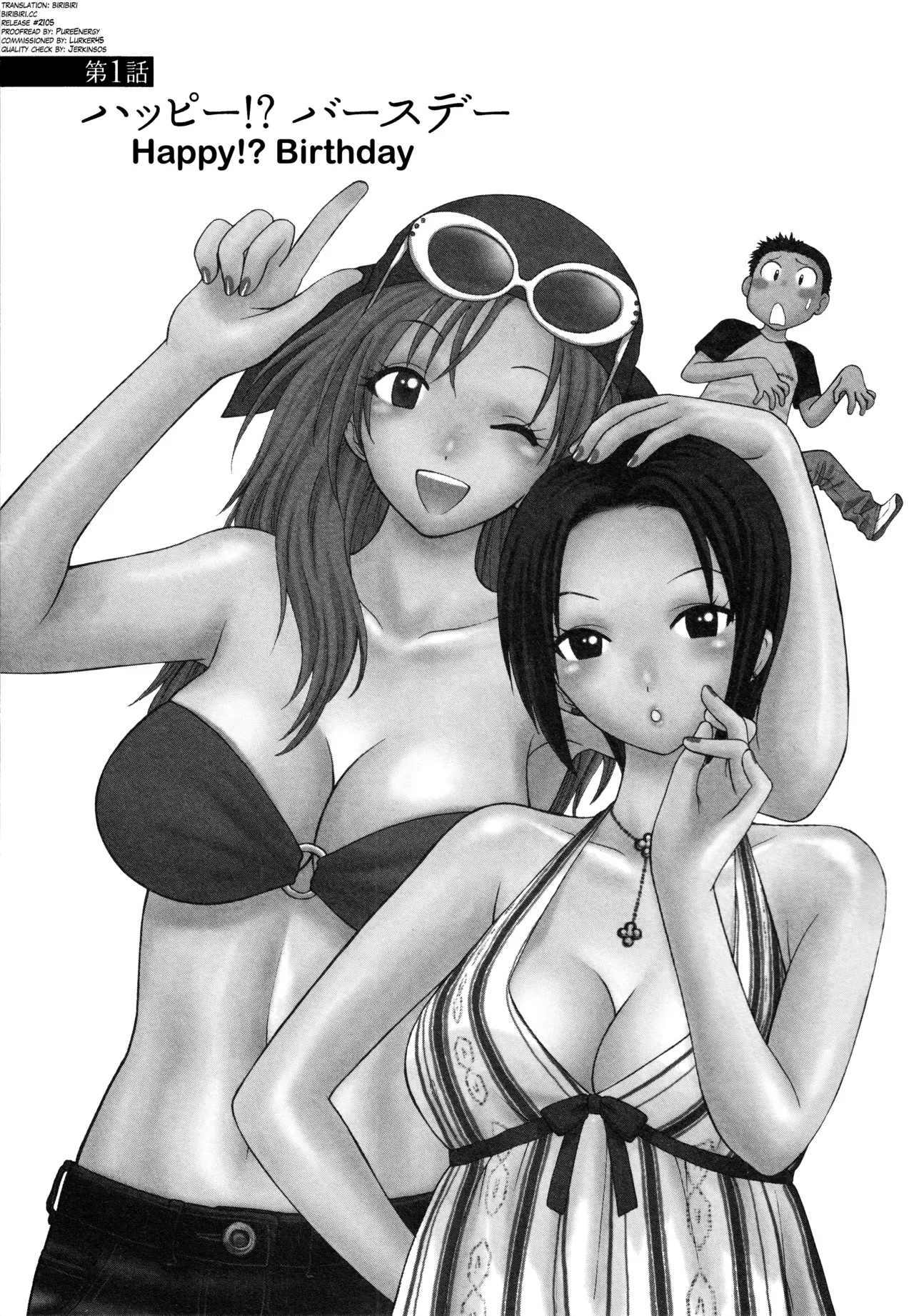 (Azuma Tesshin) Motokano 1, Cap. 1-5 (em inglês) (biribiri) - Galeria Hentai - Image 1
