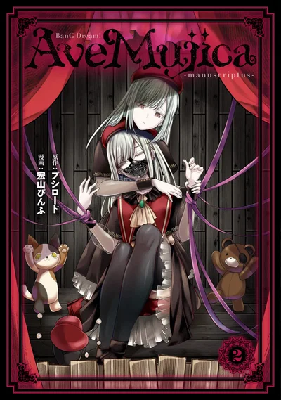 (Hiroyama Pinfu) BanG Dream! Ave Mujica -manuscriptus- 2 (BanG Dream! Ave Mujica) (Digital) - Galeria Hentai