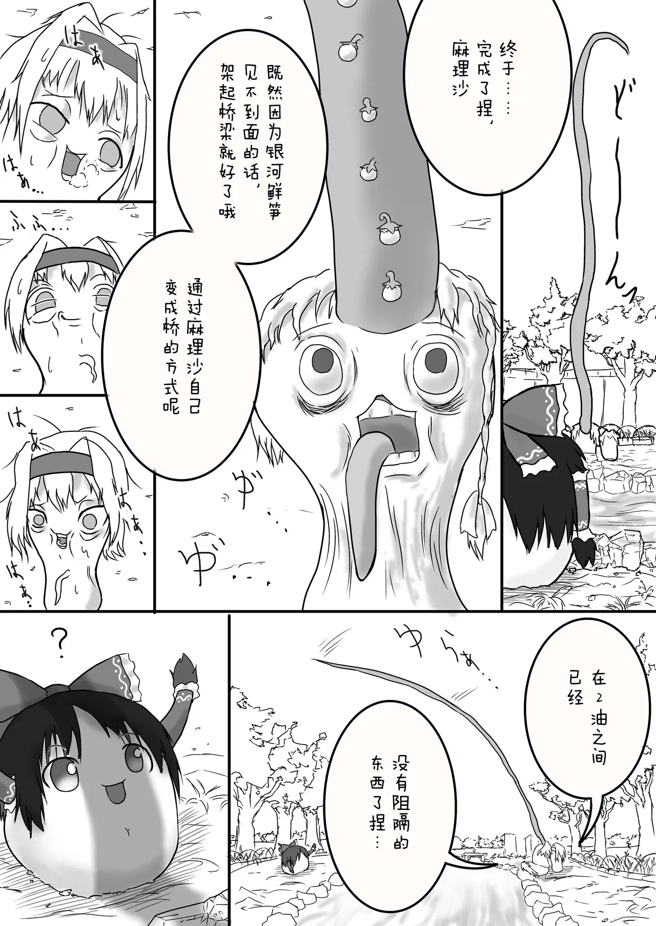 Image #10
