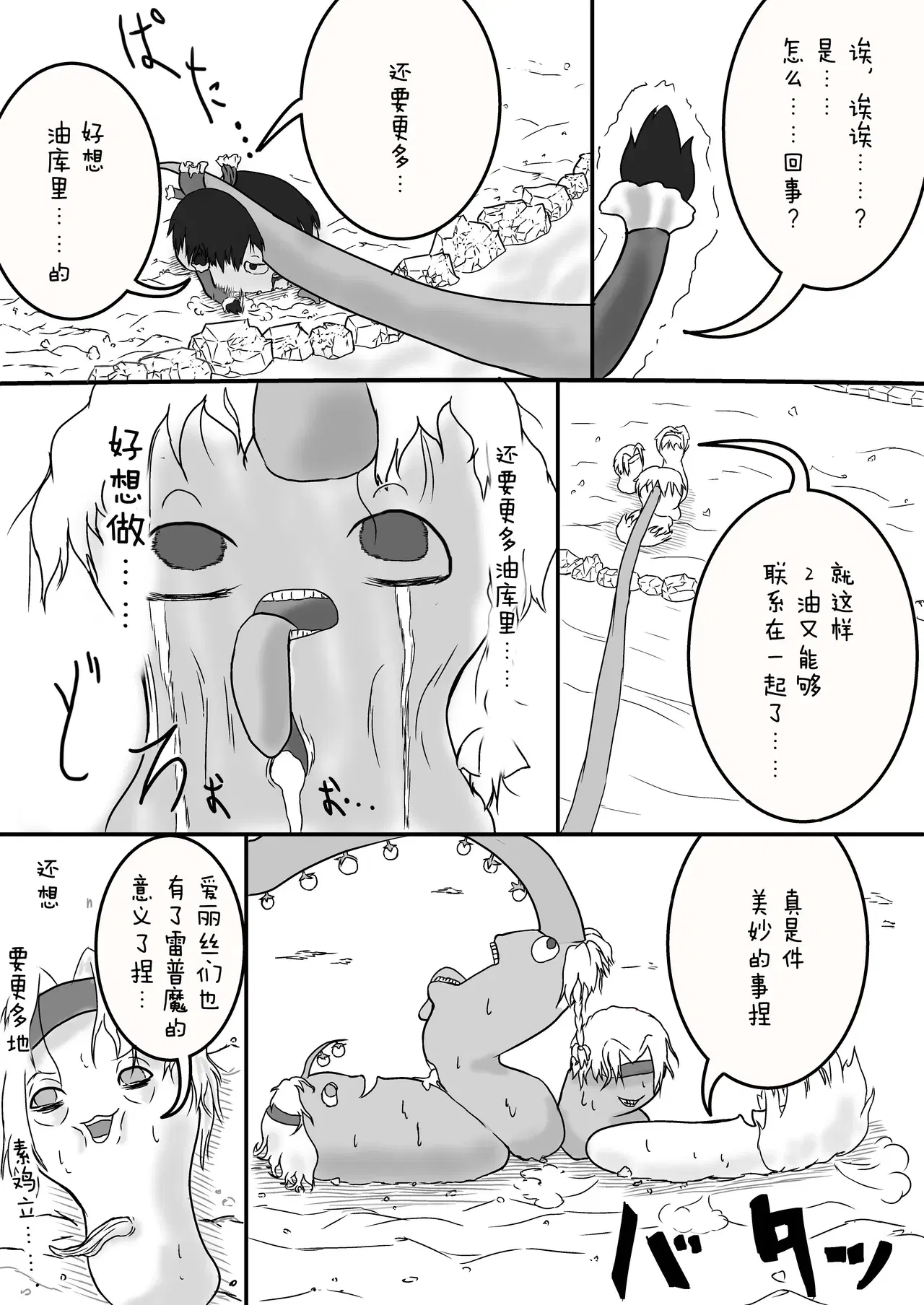 Image #12