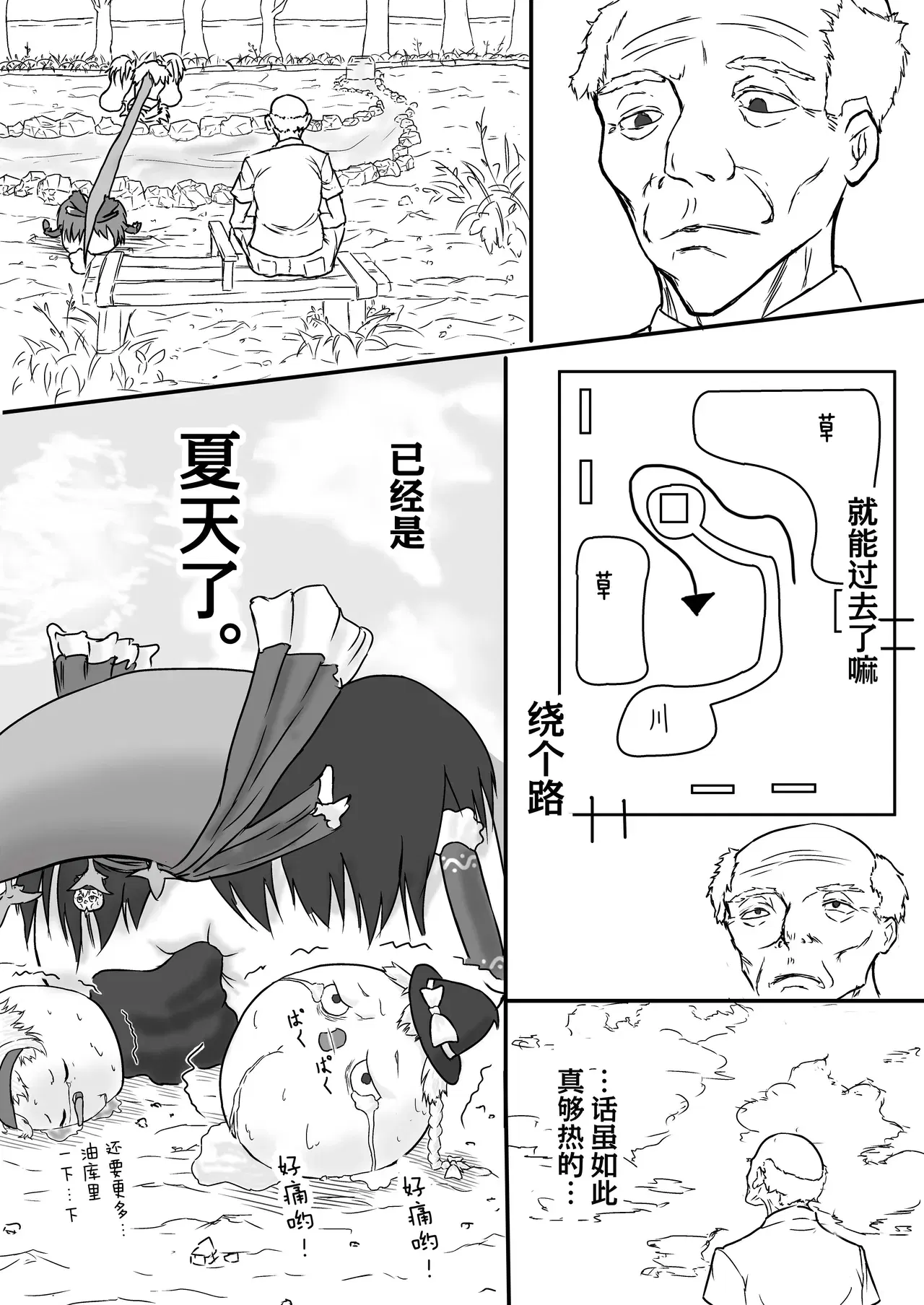Image #13