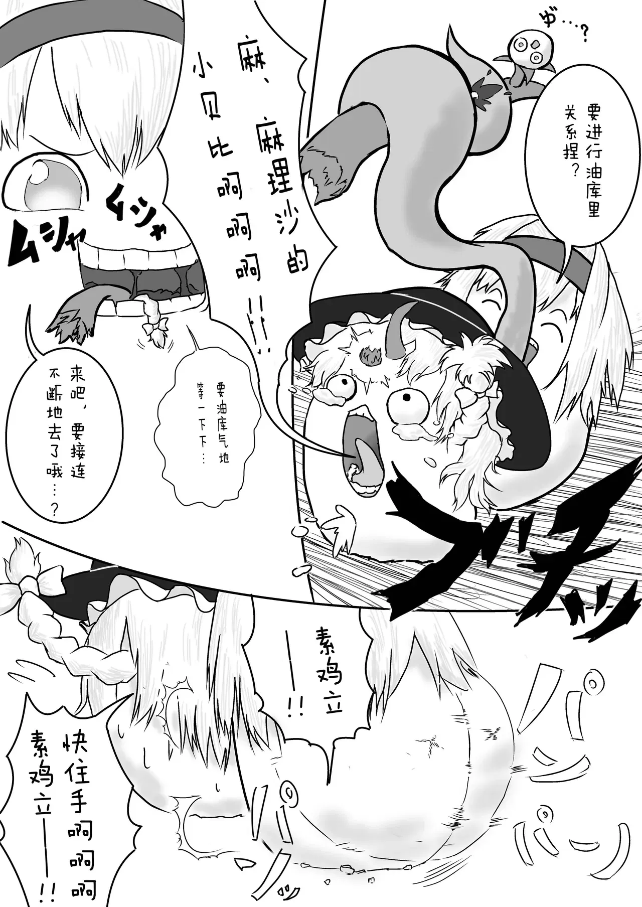 Image #7