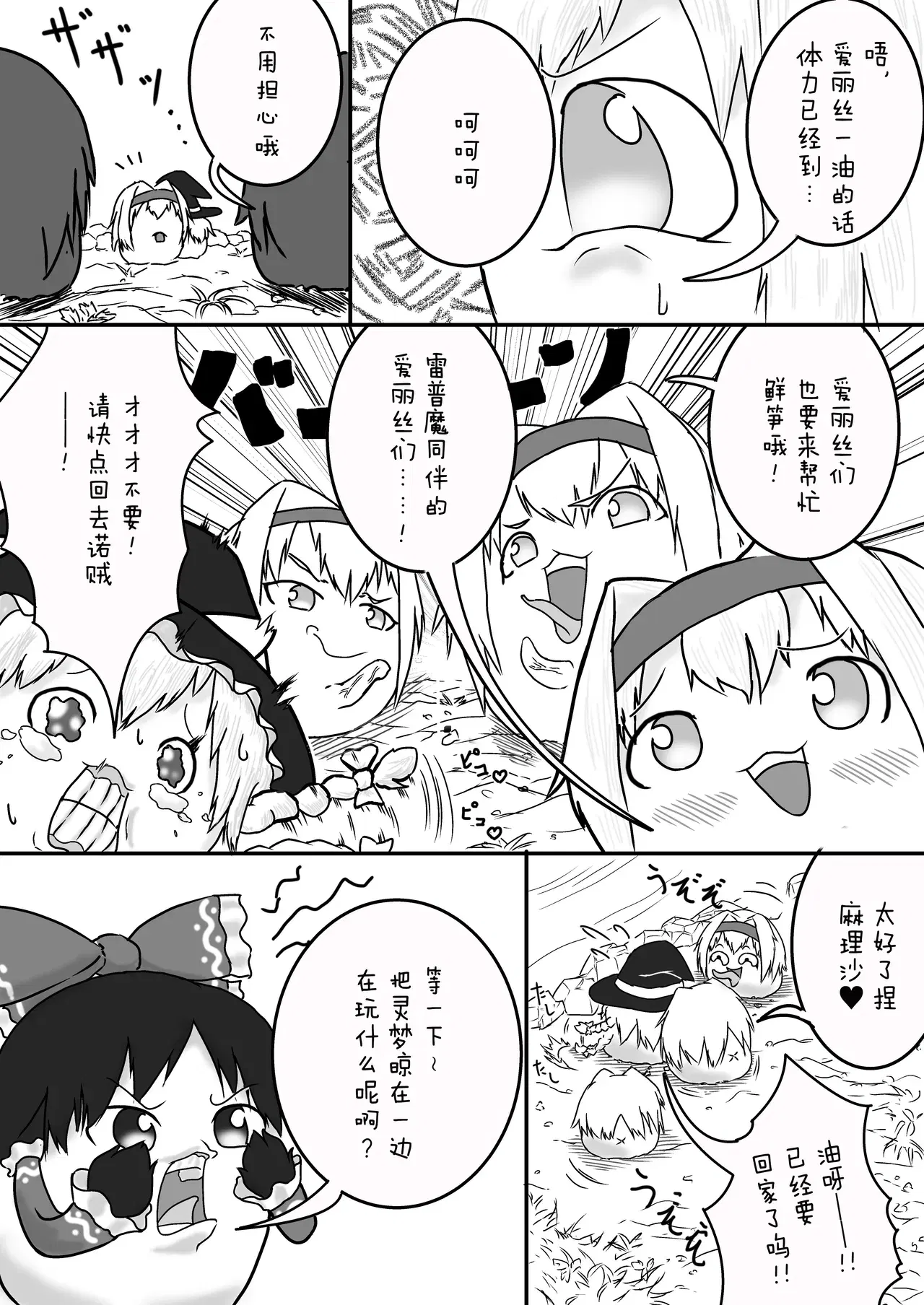 Image #8