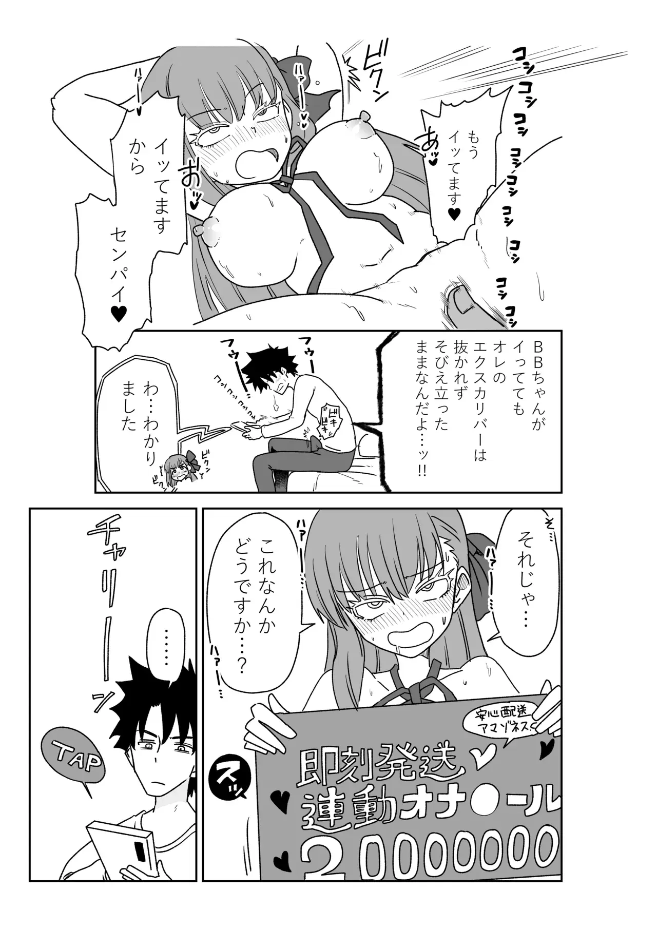 Image #12