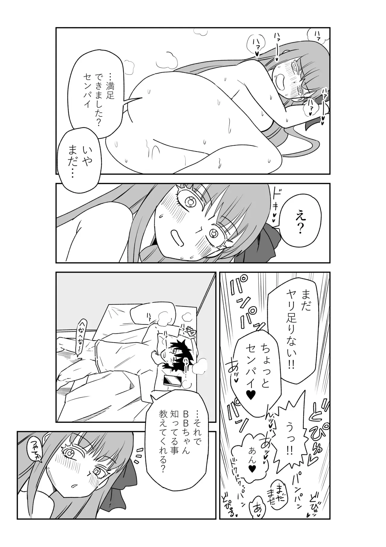 Image #16