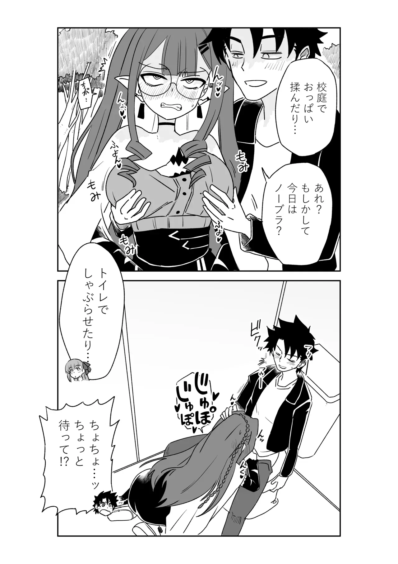 Image #17