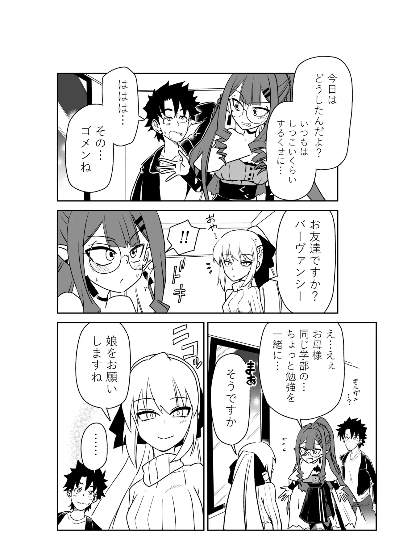 Image #19