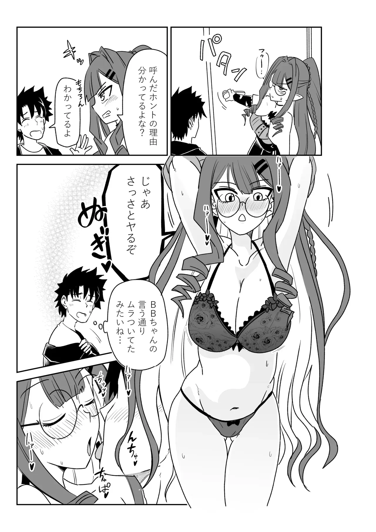 Image #20