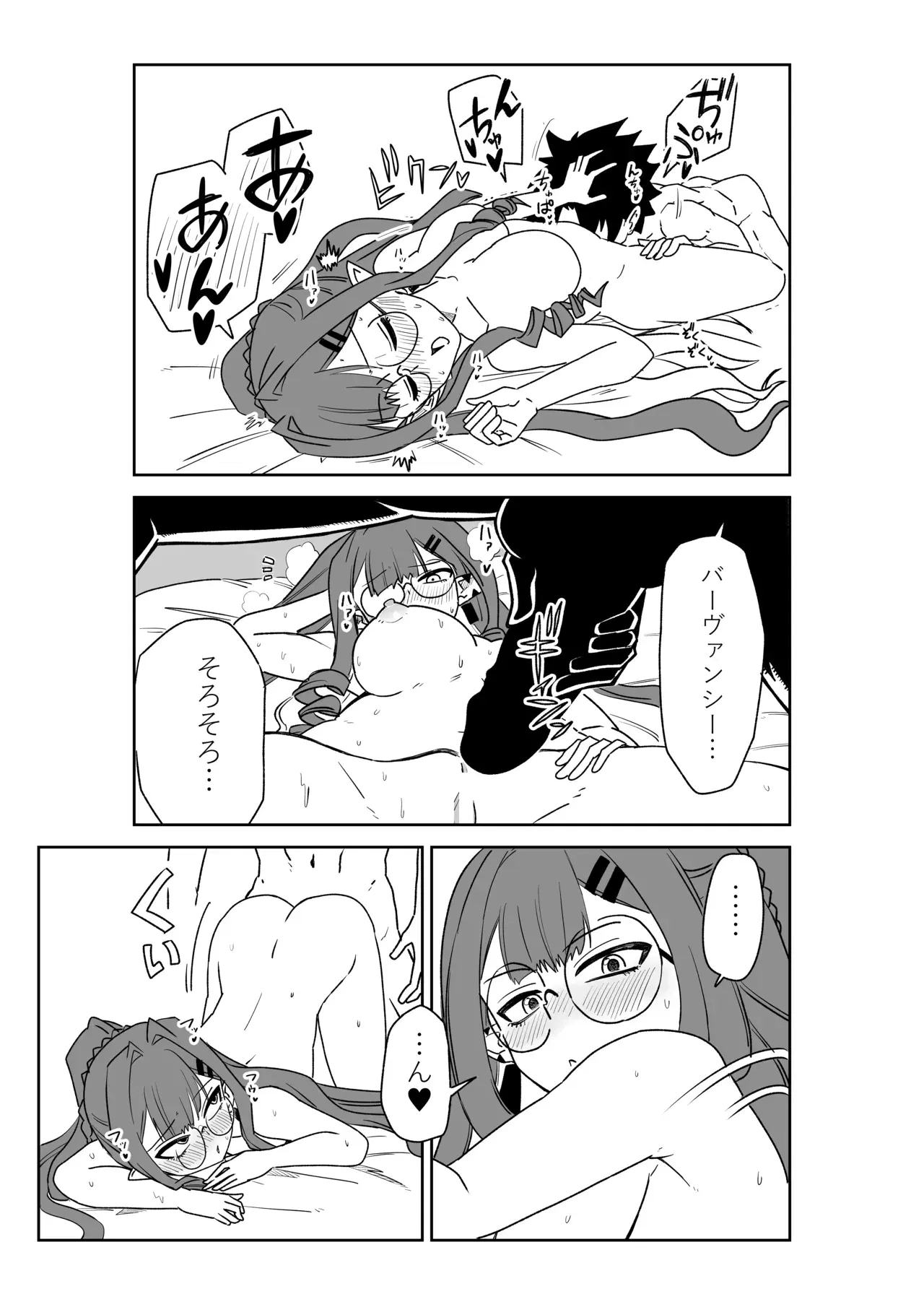 Image #22