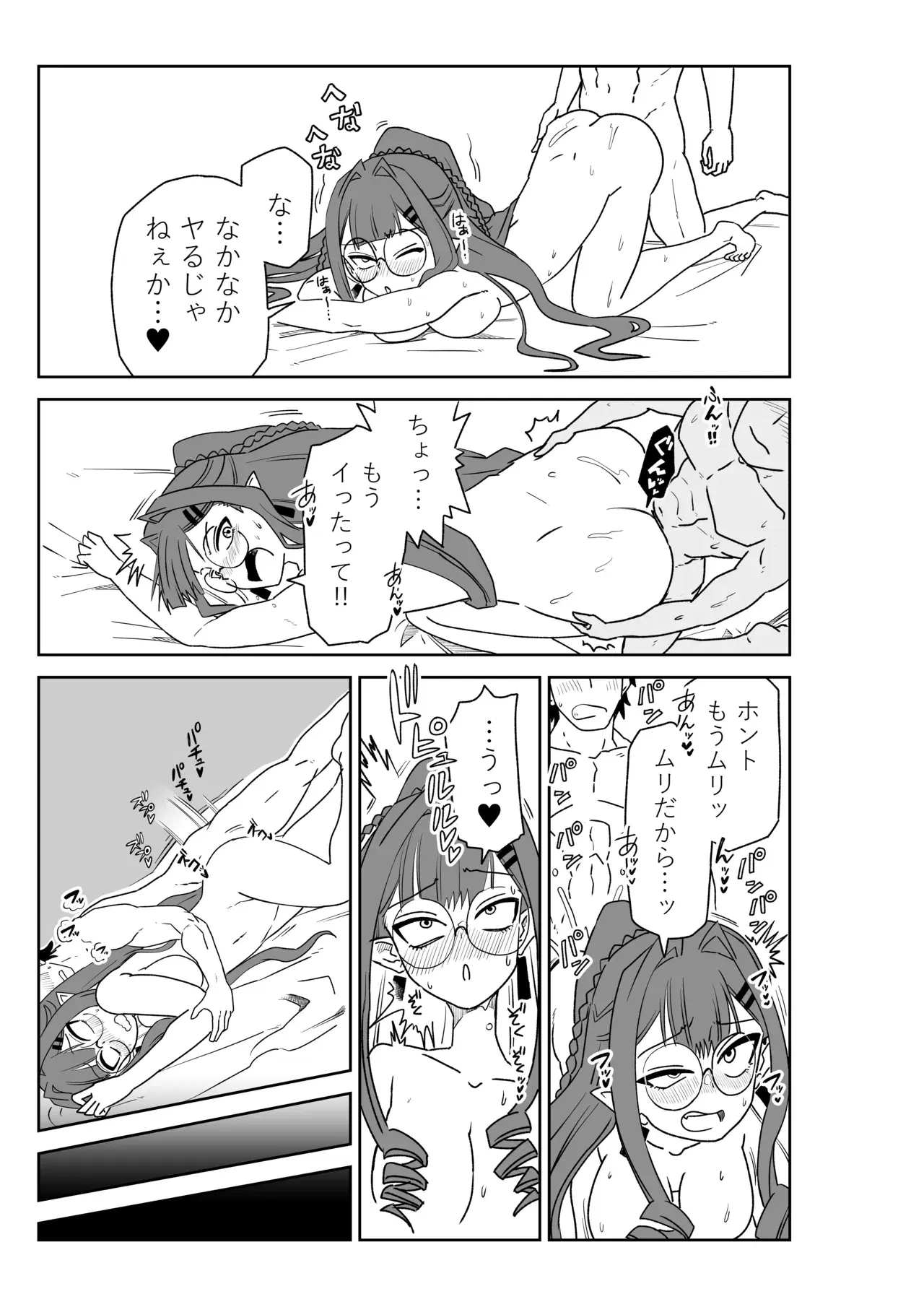 Image #26