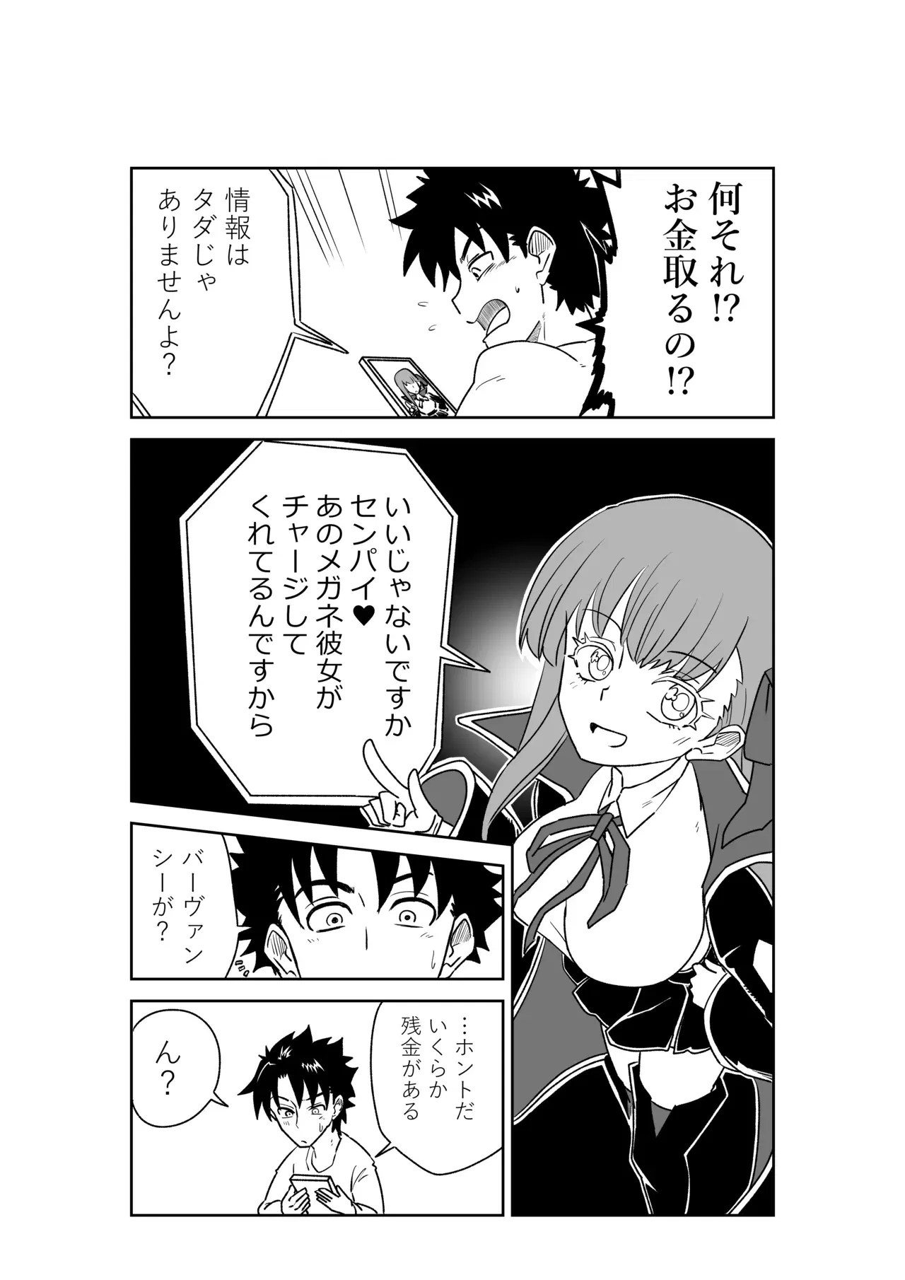 Image #7