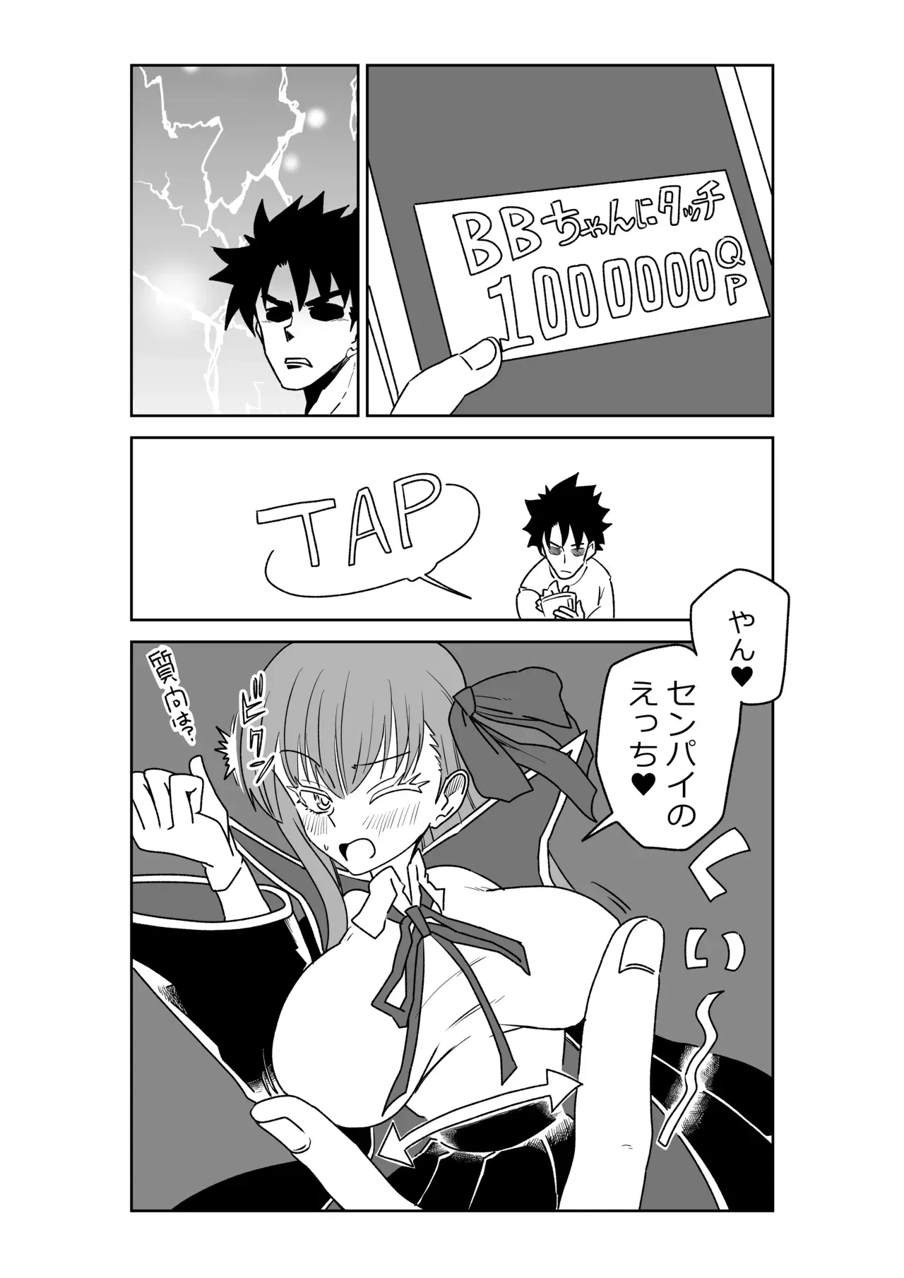 Image #8