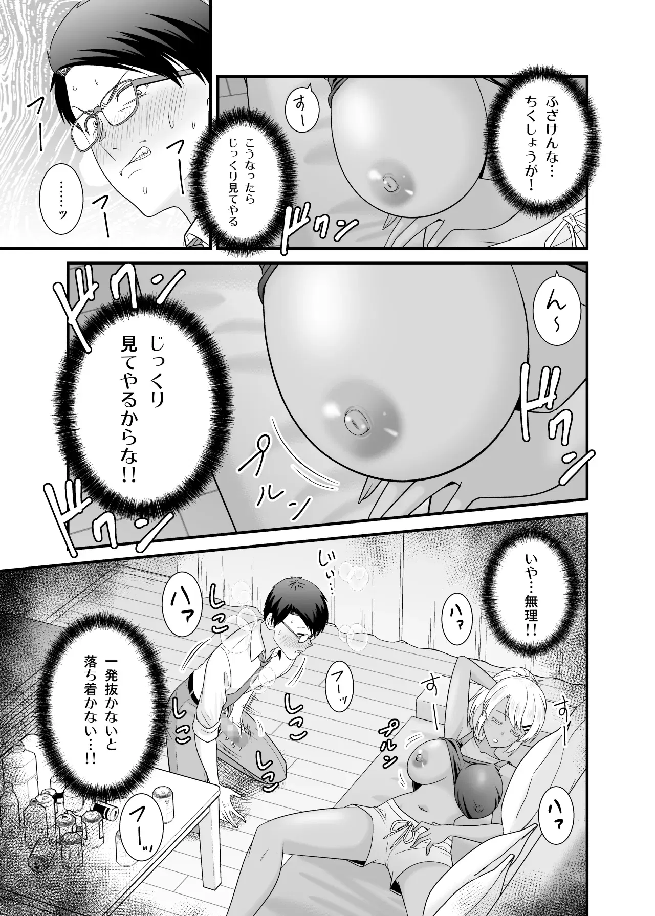 Image #12