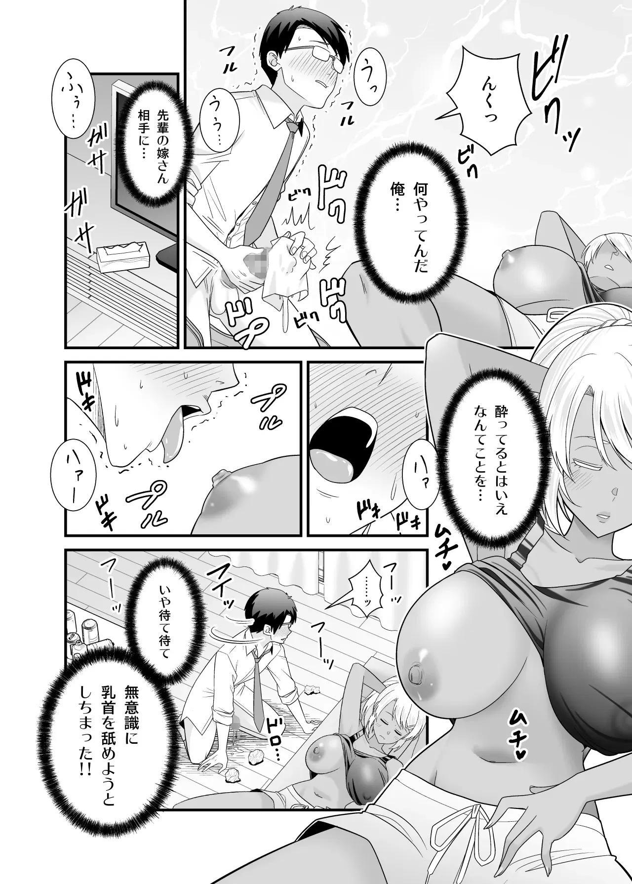 Image #13