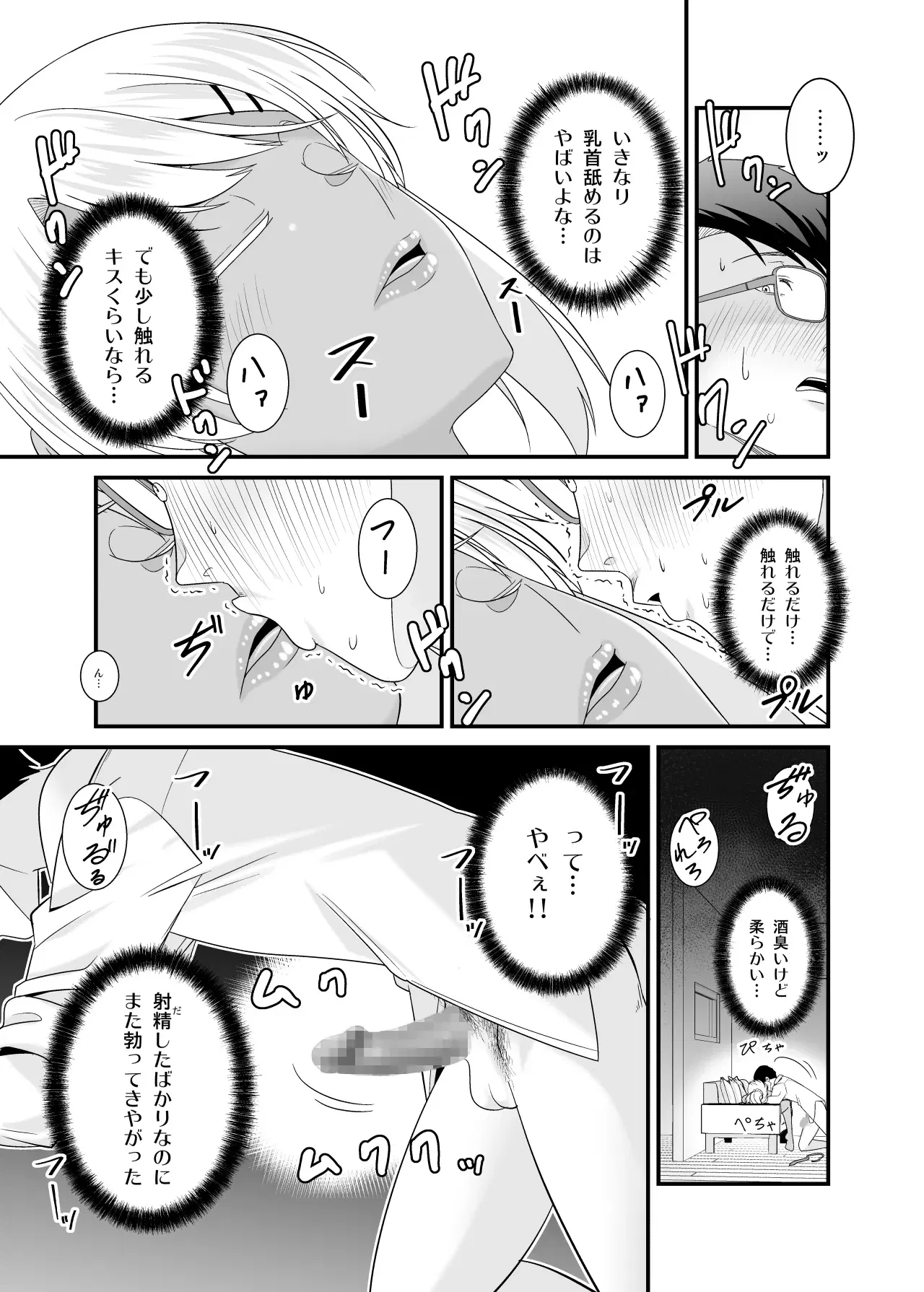 Image #14